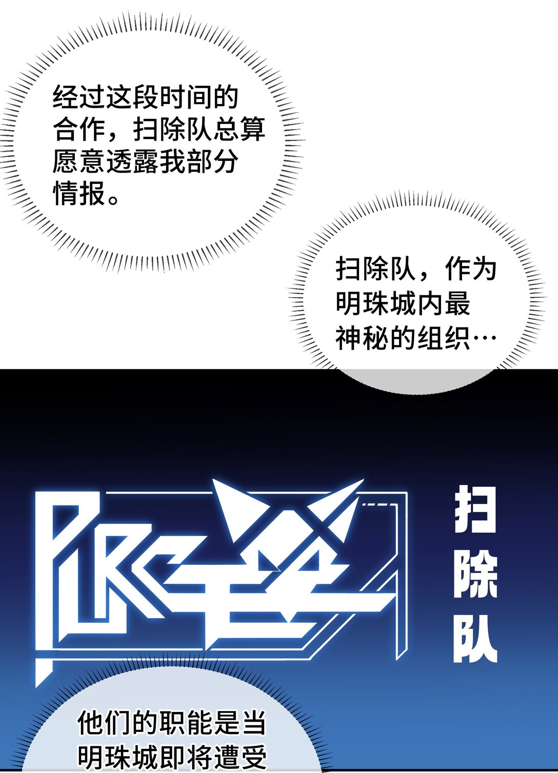 12 金波的实力0