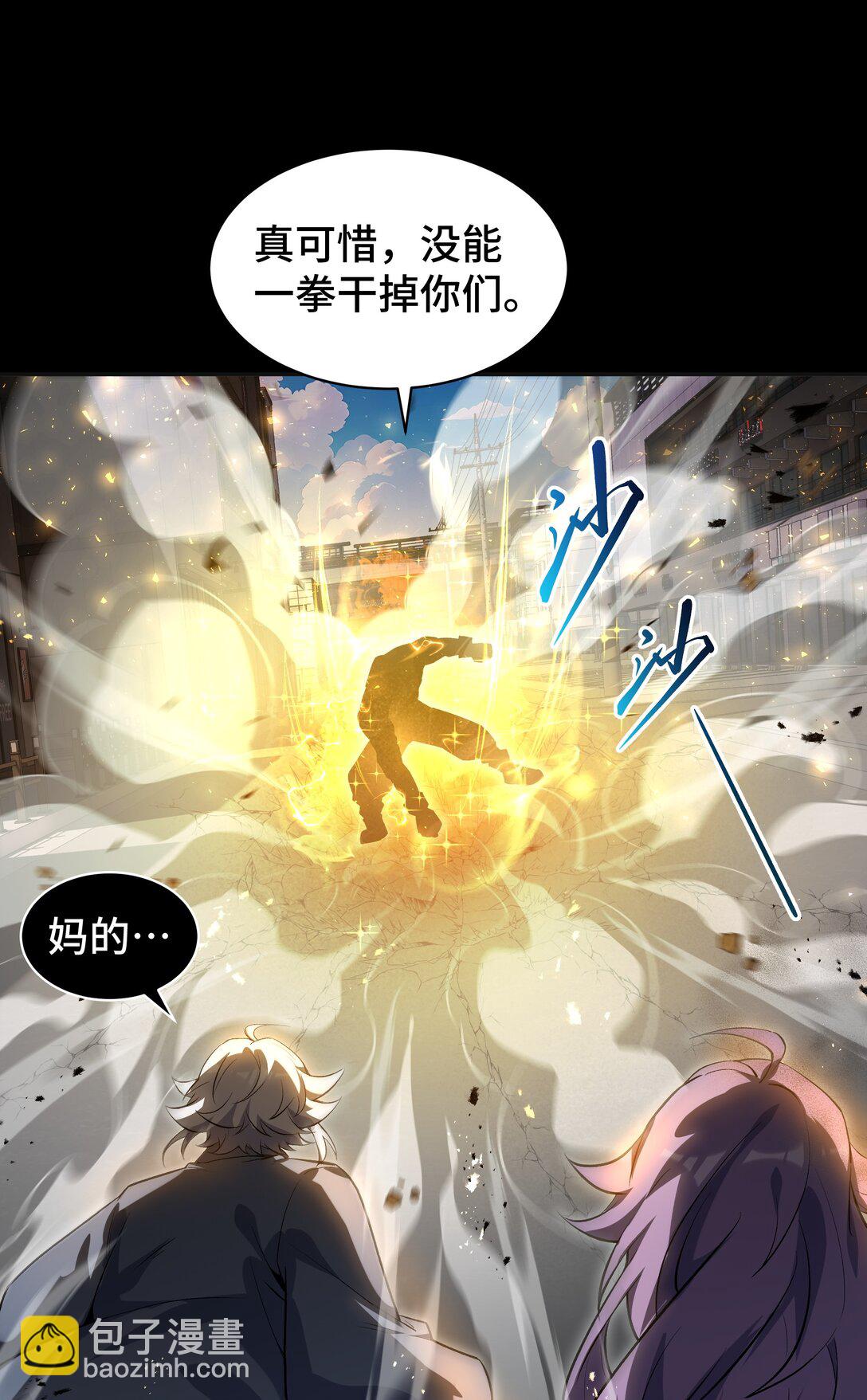 12 金波的实力22