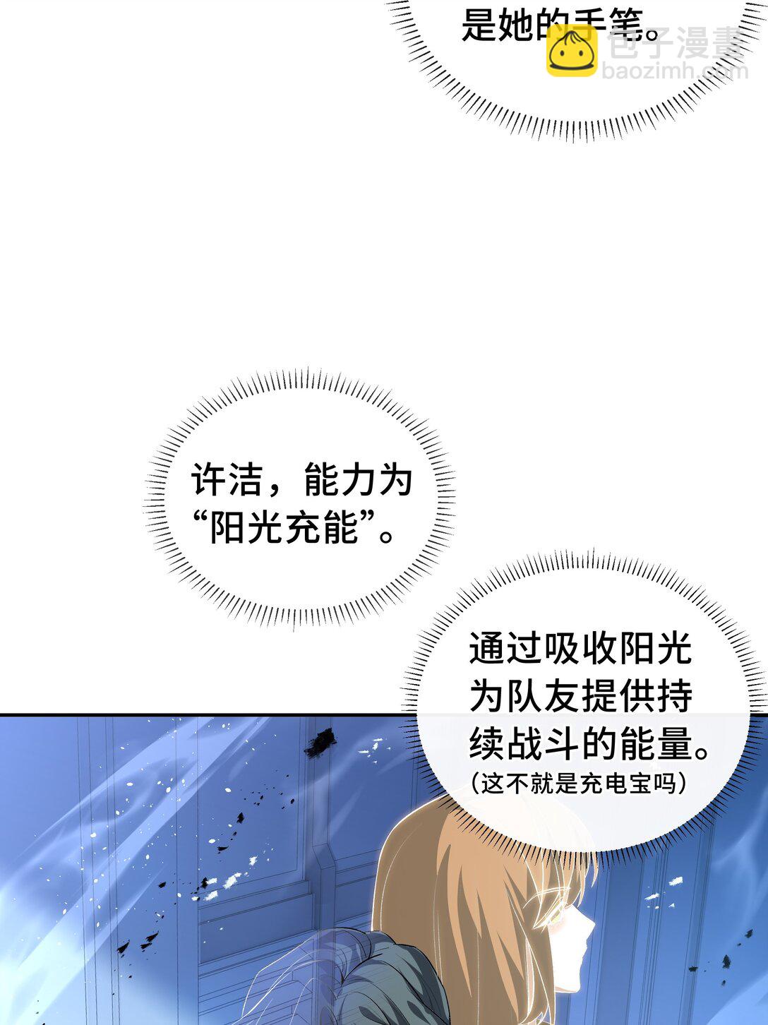 12 金波的实力4