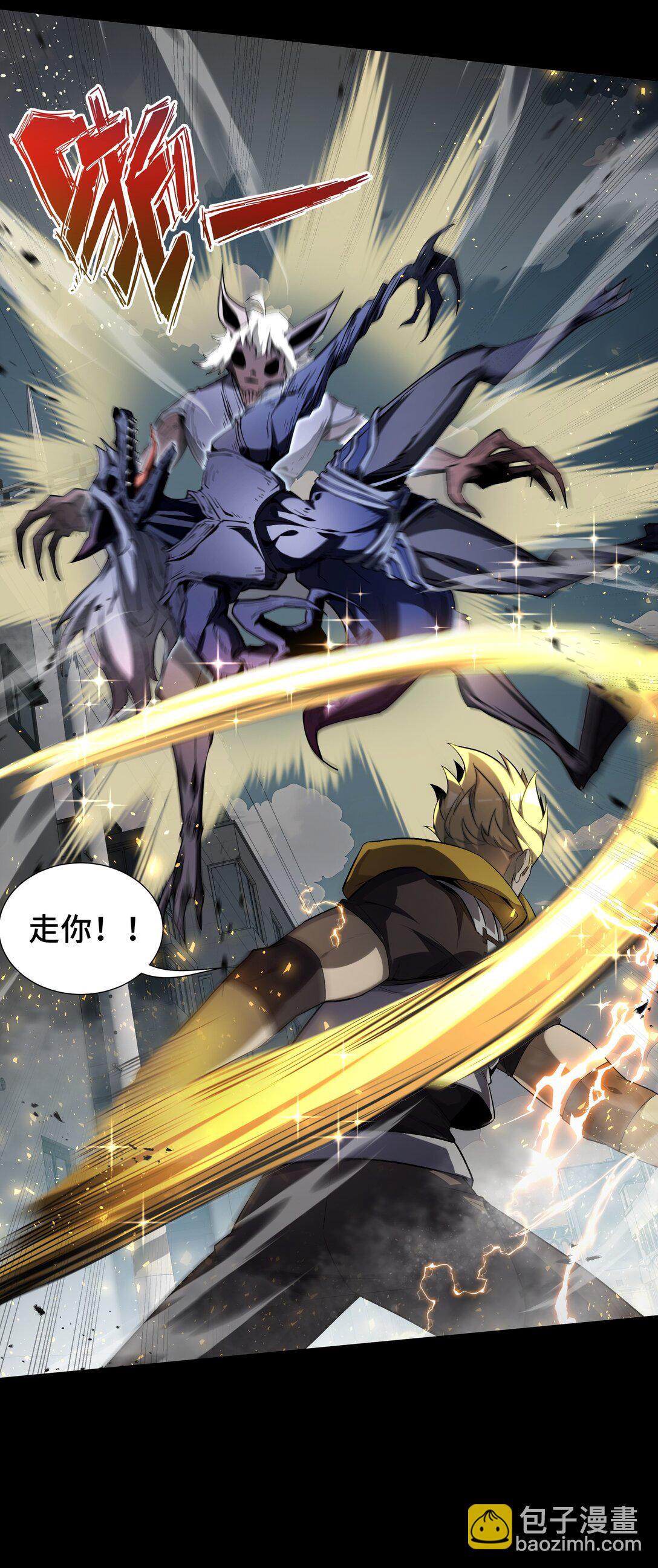 12 金波的实力44