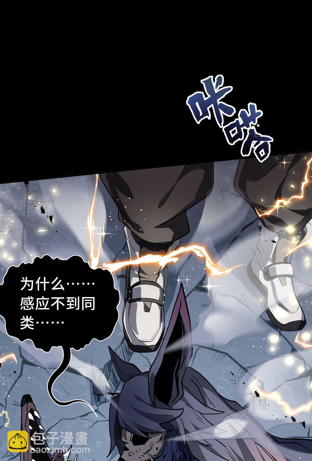 12 金波的实力52