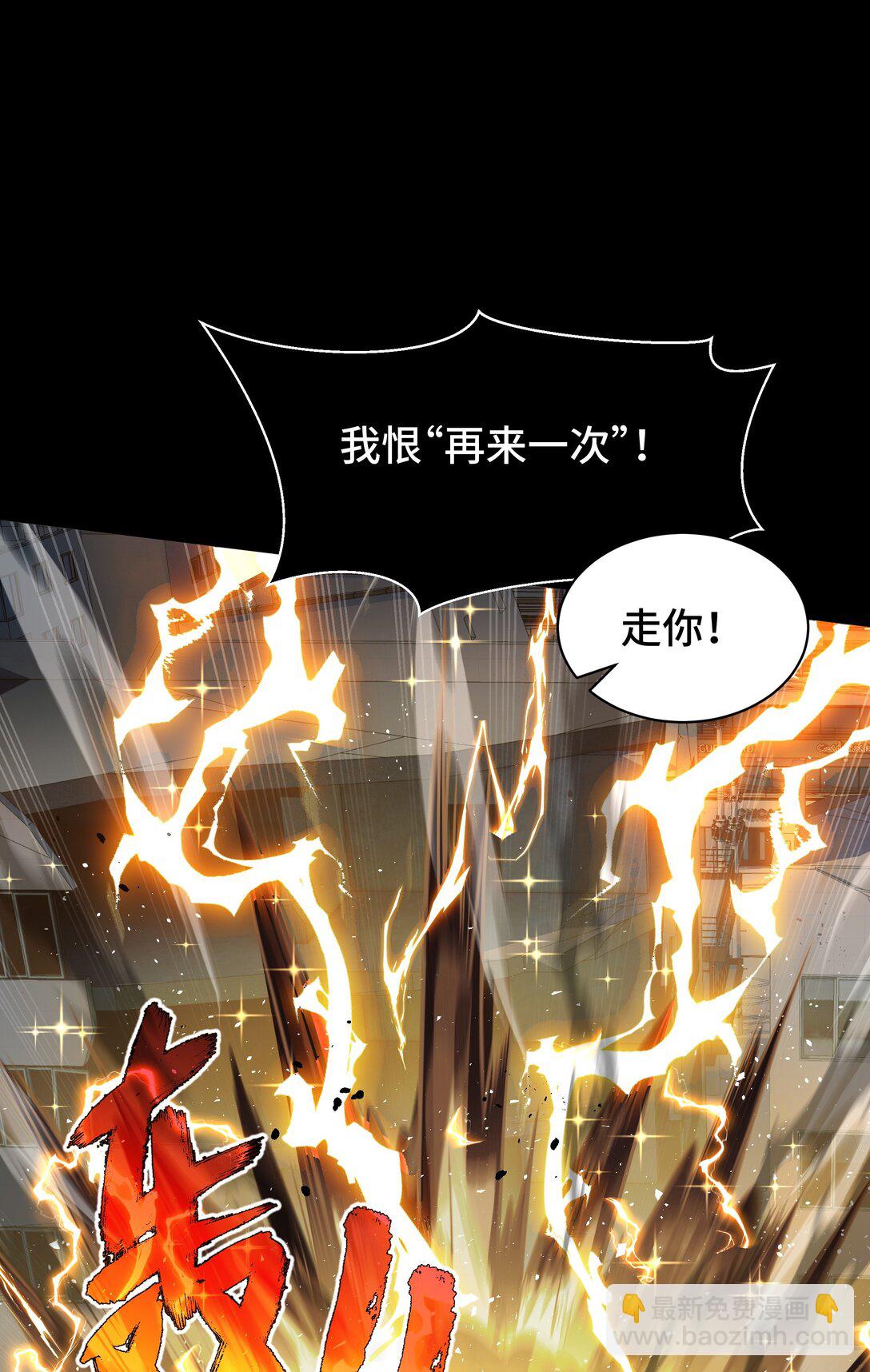 12 金波的实力56