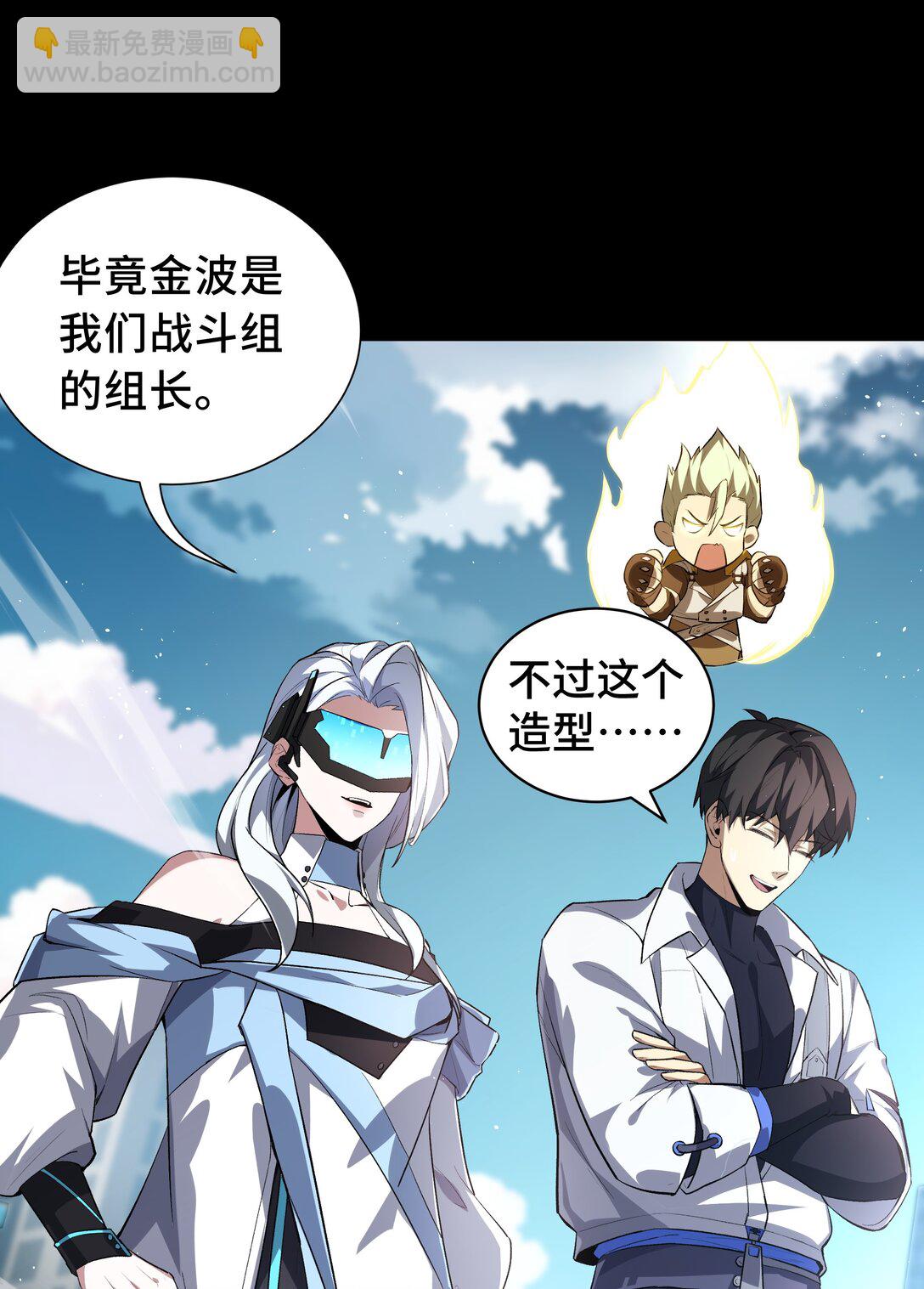 12 金波的实力59