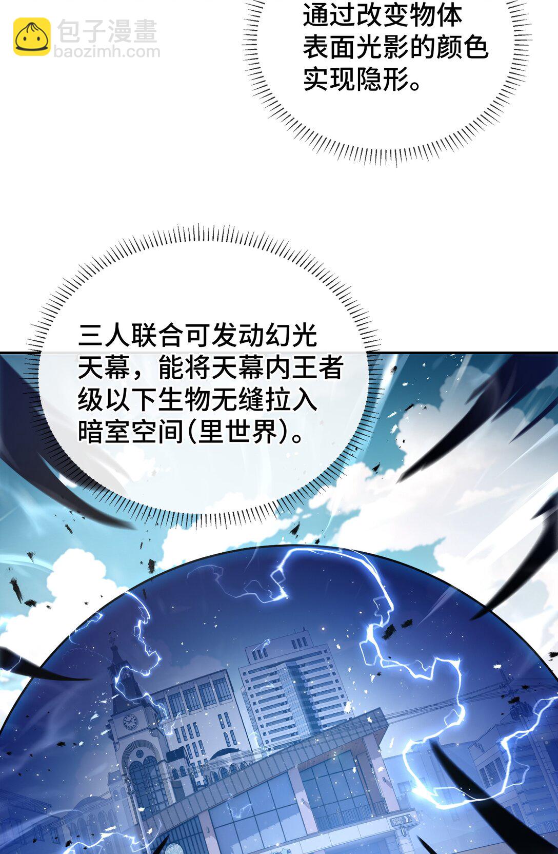 12 金波的实力6
