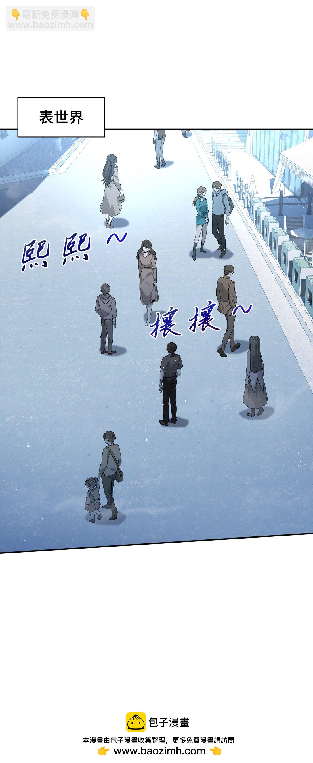 12 金波的实力61