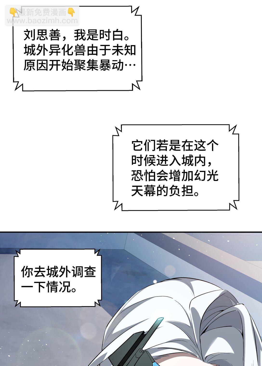 12 金波的实力62