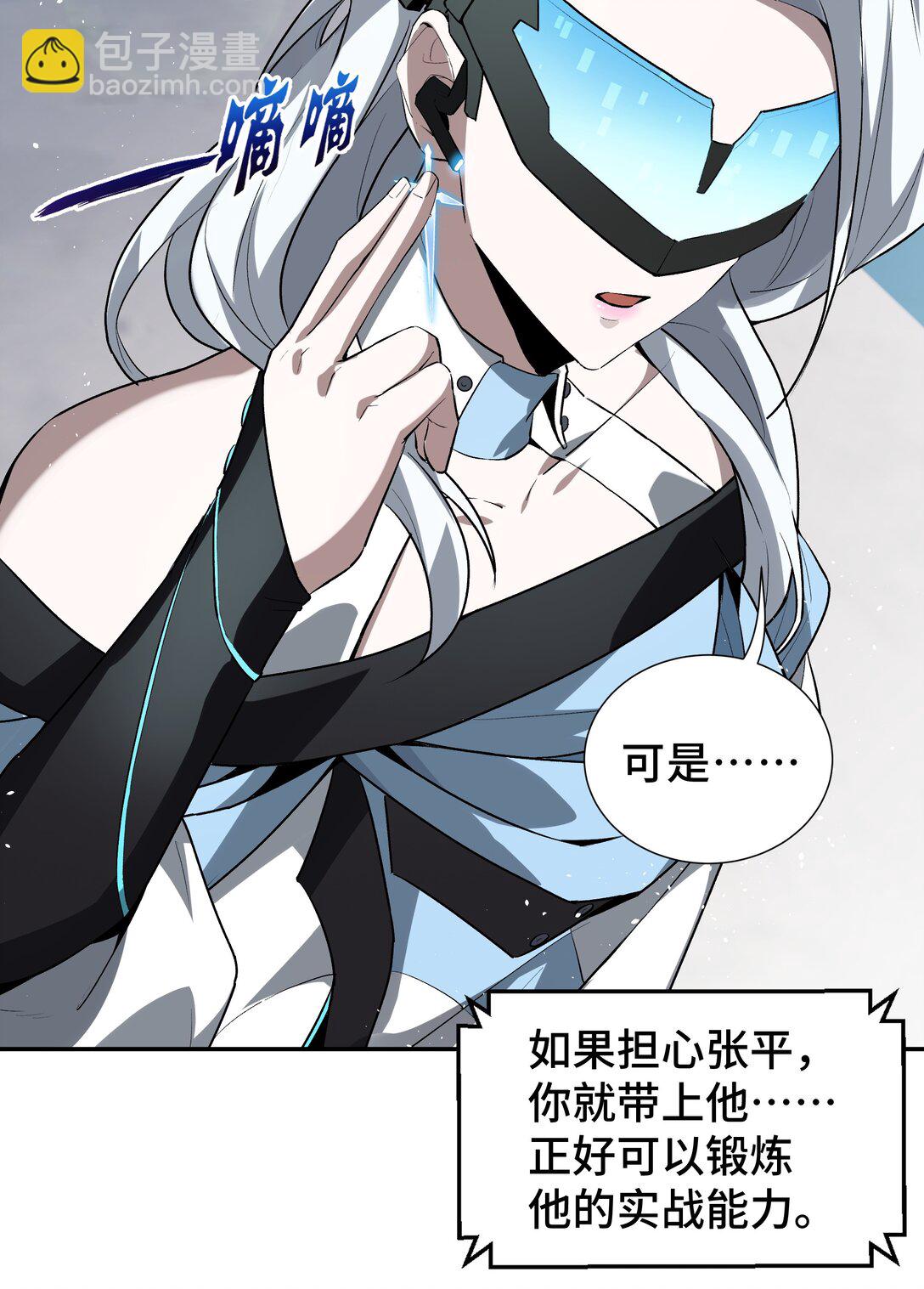 12 金波的实力63