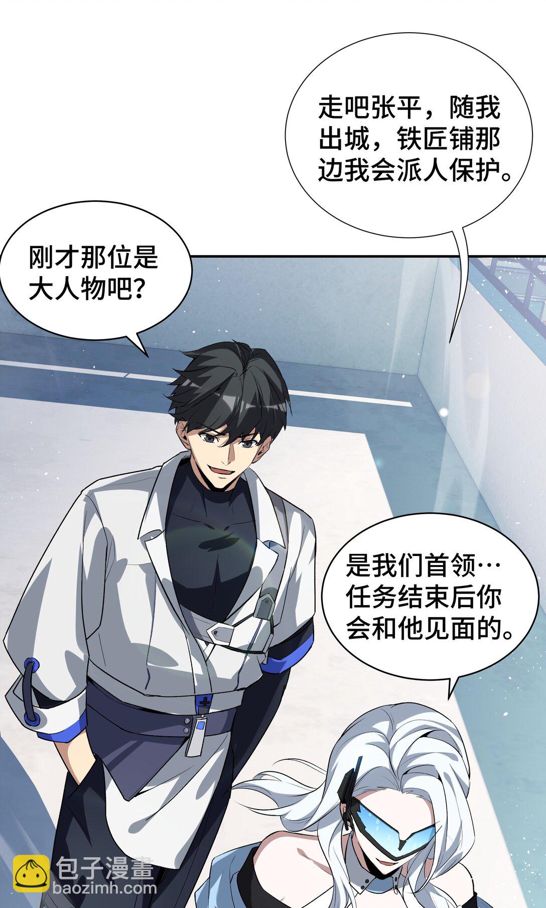 12 金波的实力65