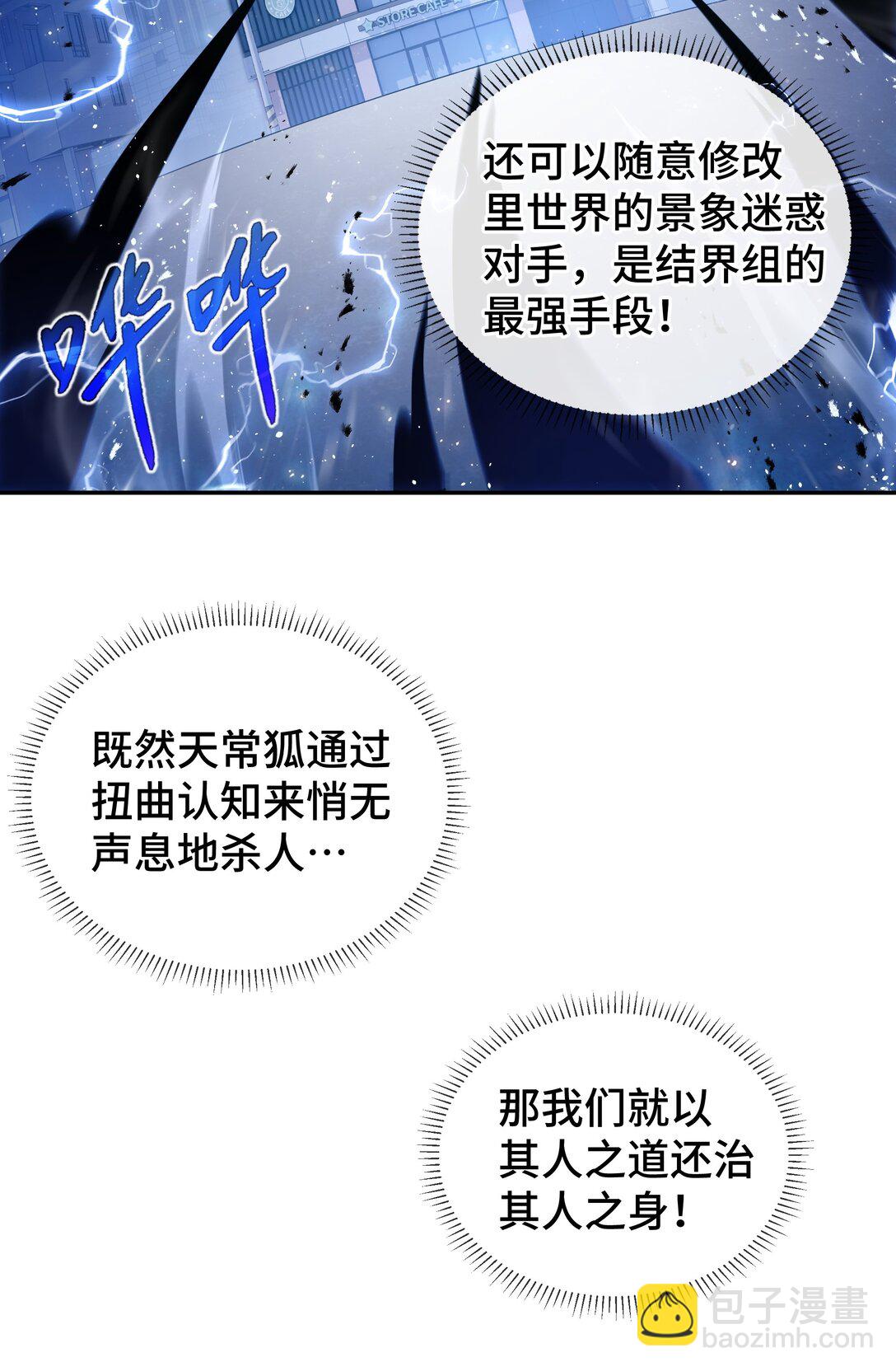 12 金波的实力7