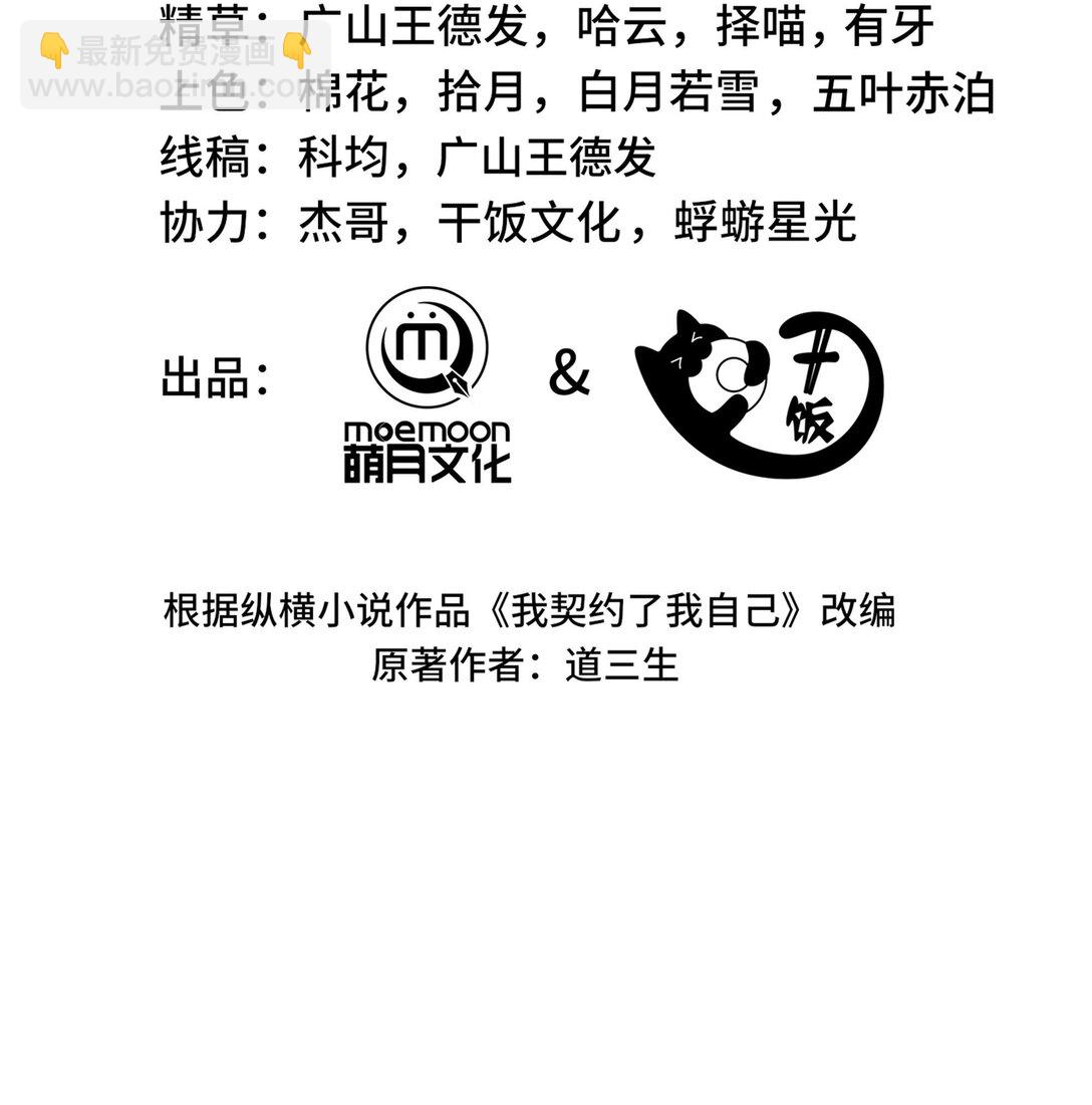 12 金波的实力9