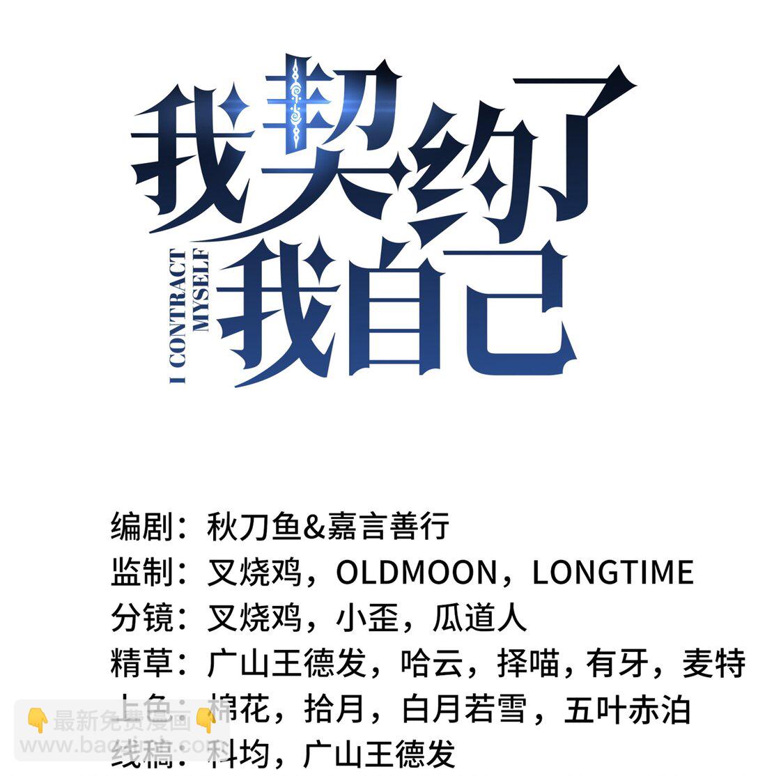 15 酣战晋升11
