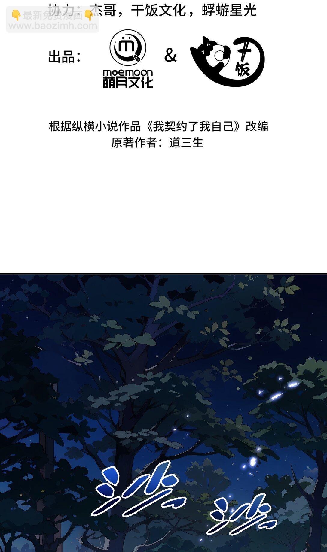 15 酣战晋升12