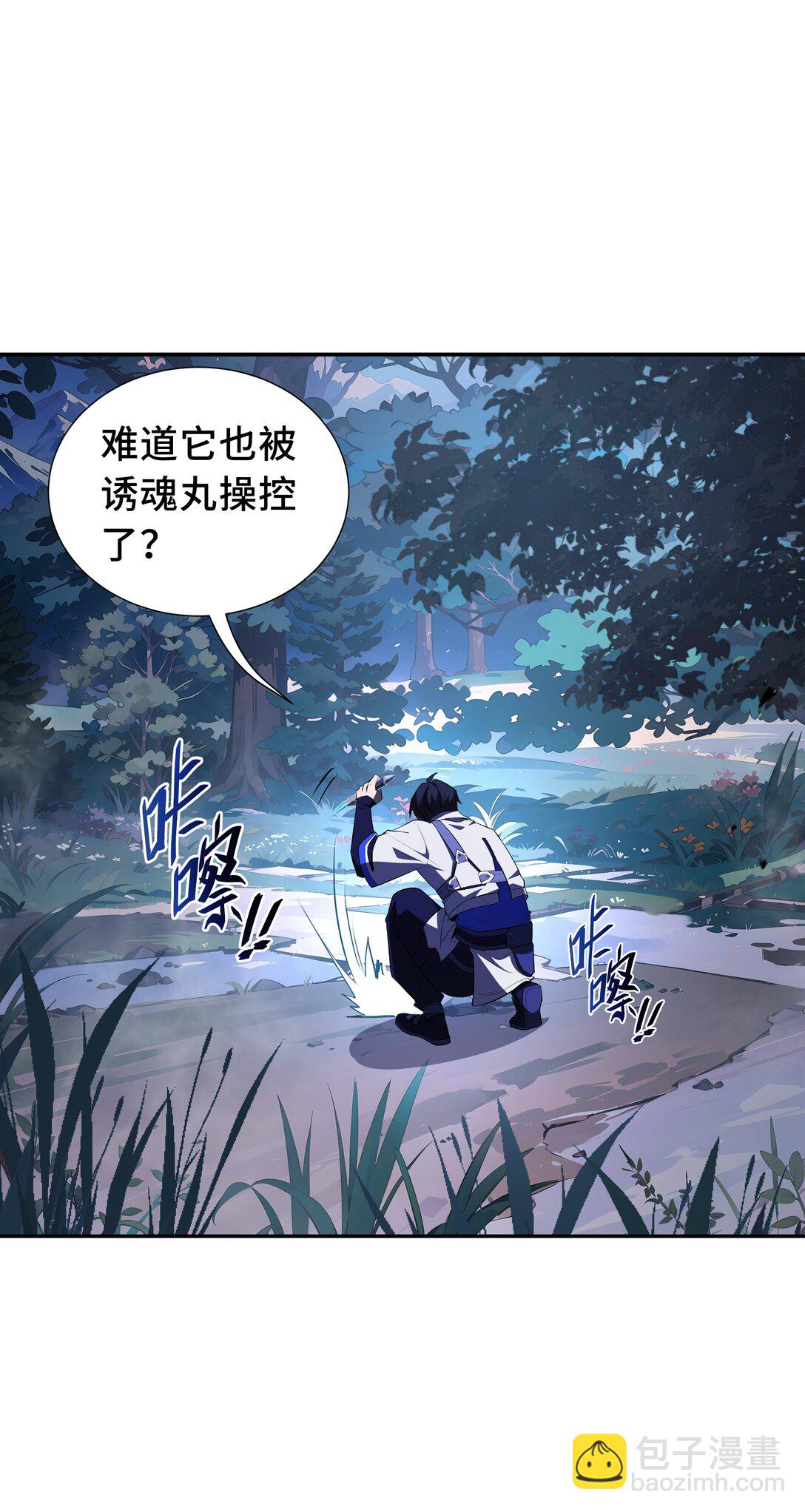 15 酣战晋升51