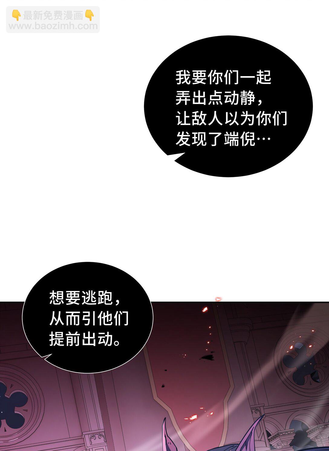 15 酣战晋升6