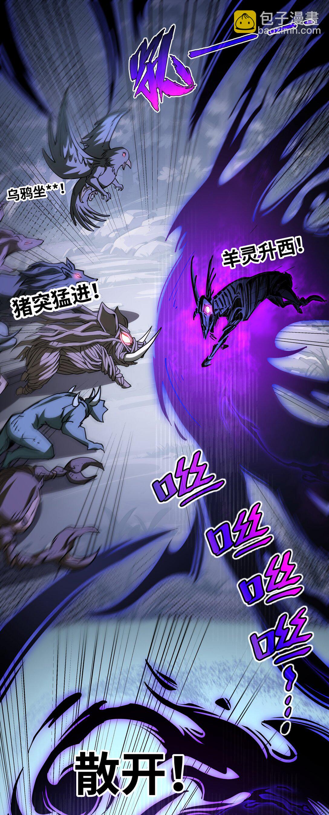 16 冥雾之体6