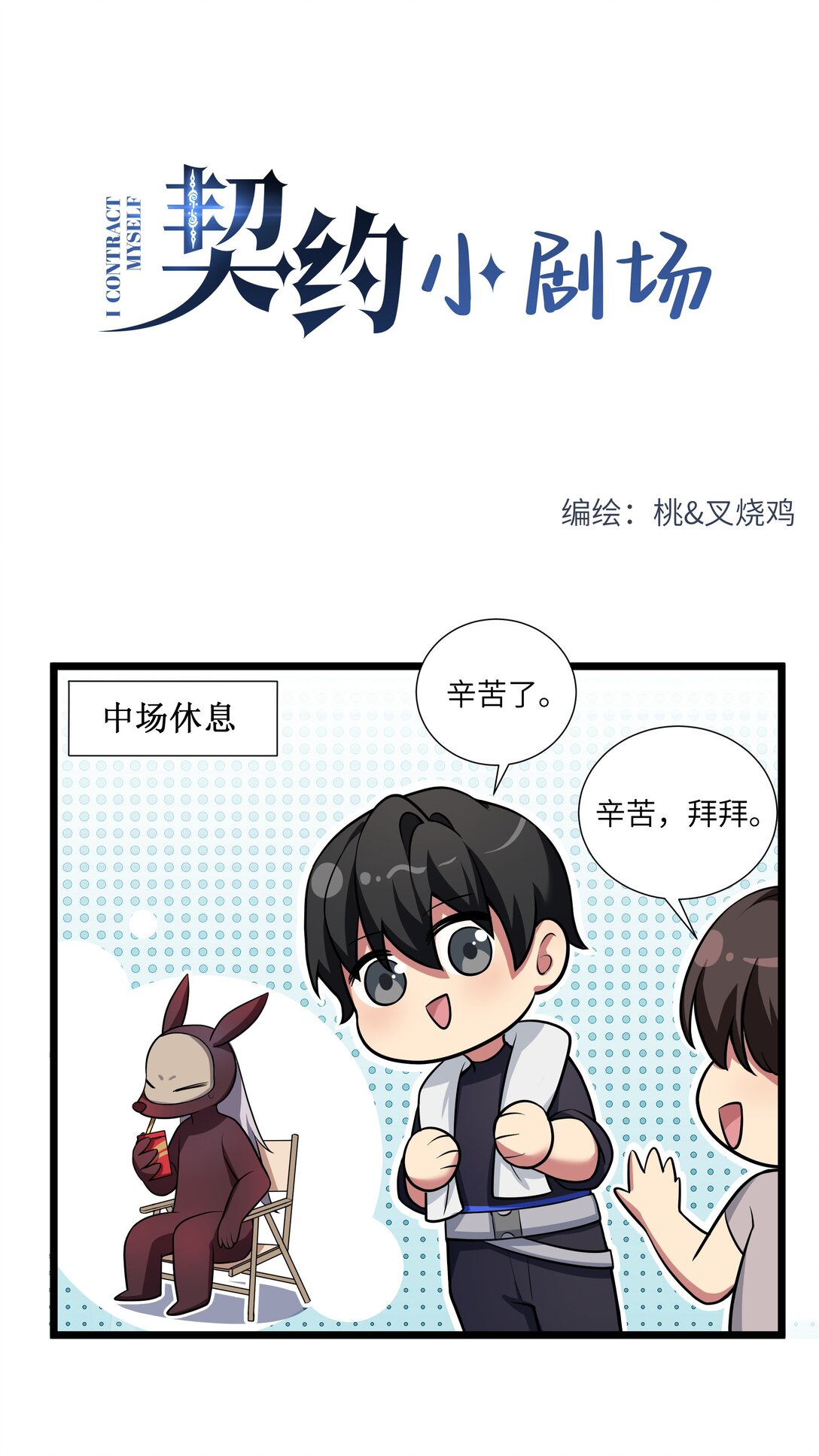 番外3 律师函警告0