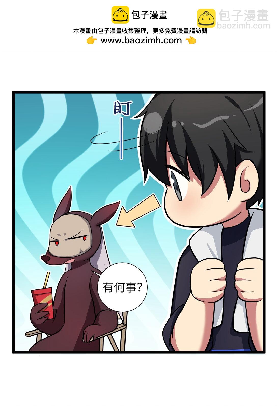 番外3 律师函警告1