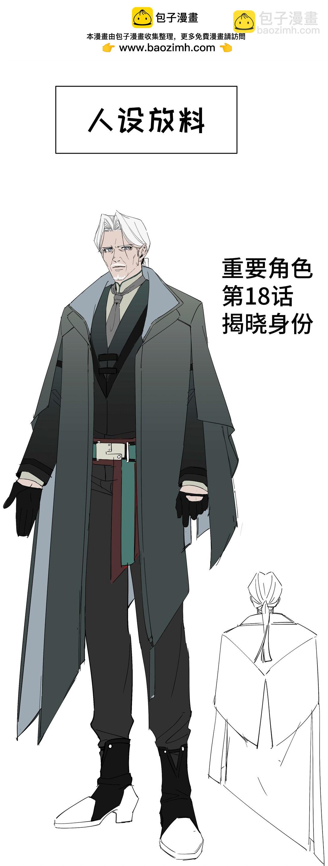 番外3 律师函警告3