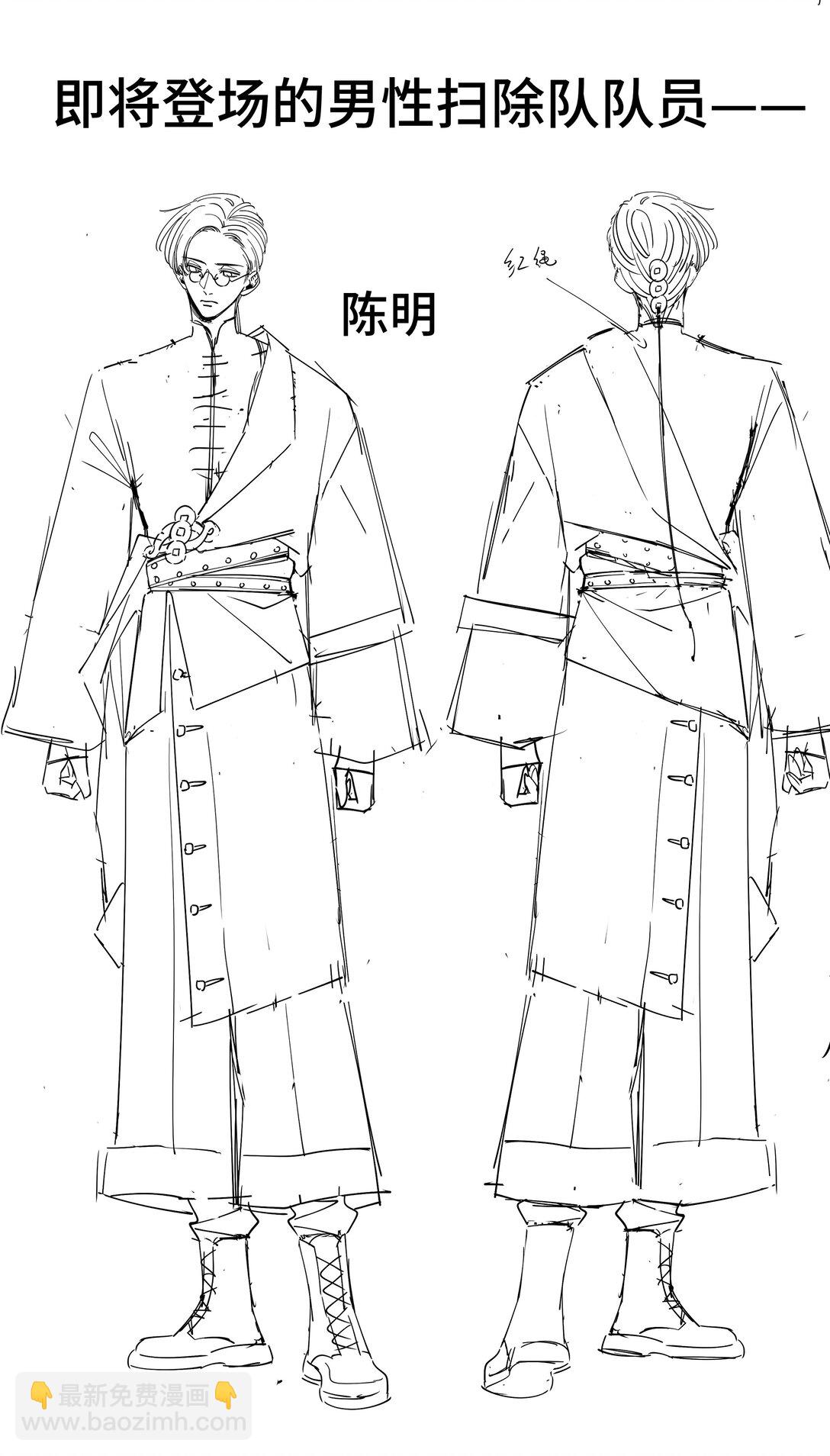 番外3 律师函警告4