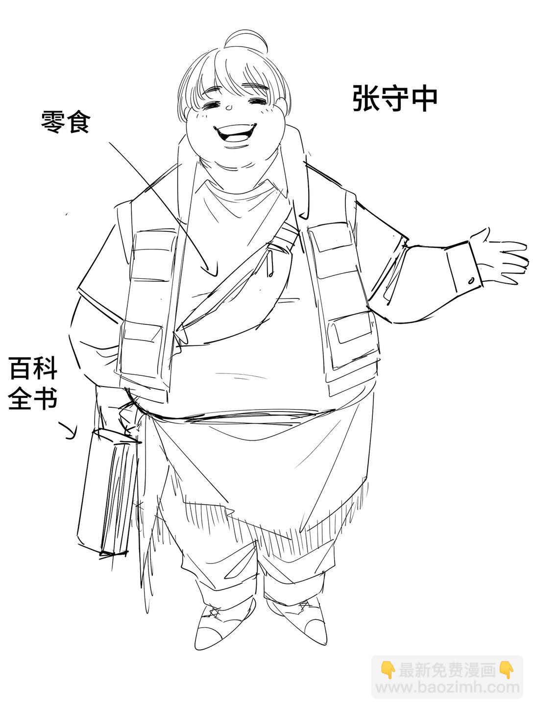 番外3 律师函警告5