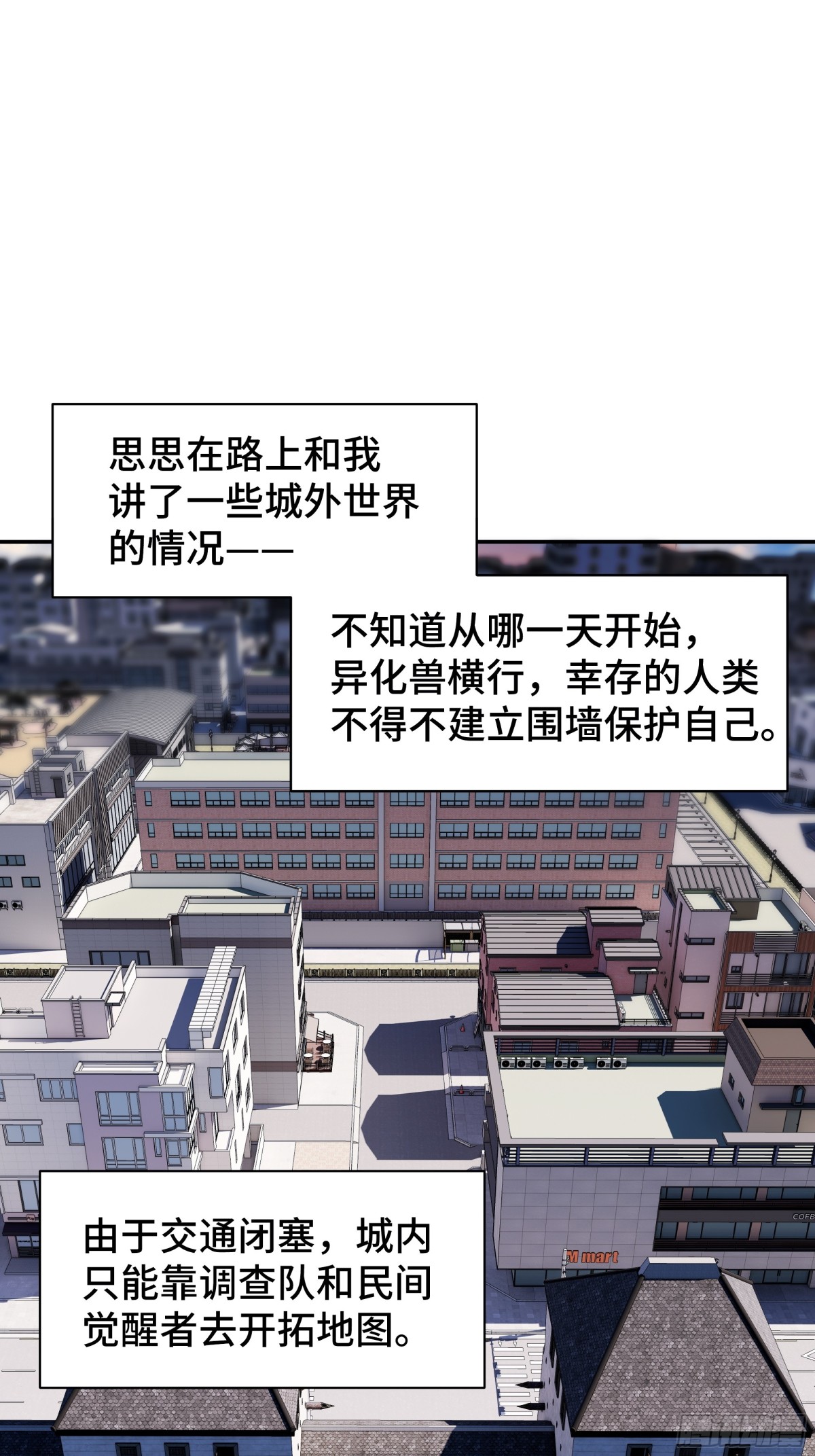 第18话 首领的试炼0