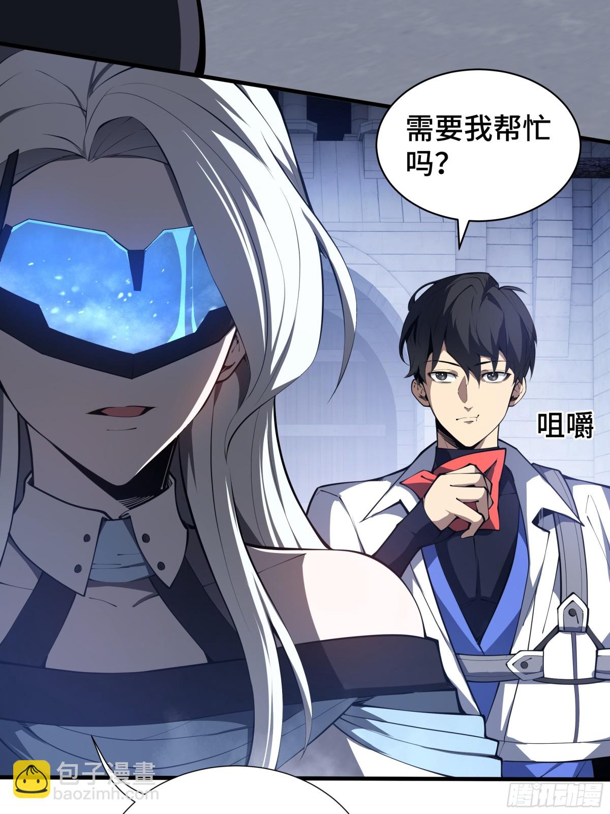 第18话 首领的试炼10