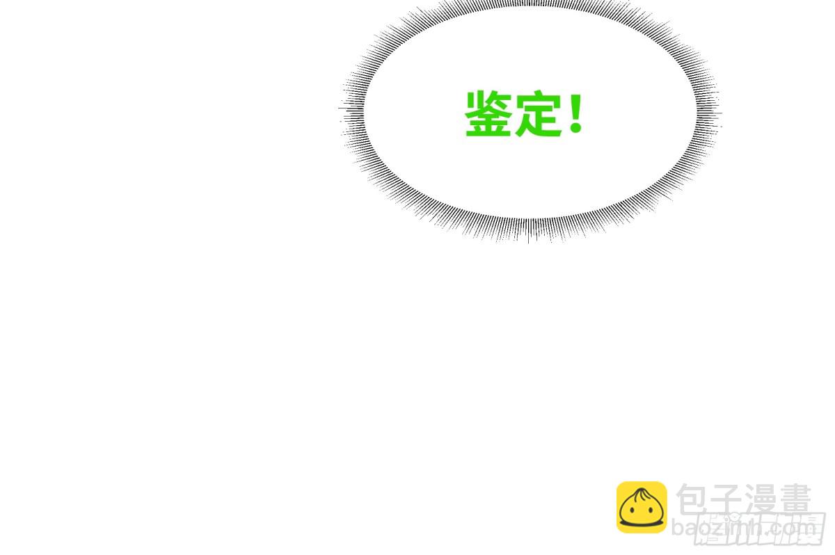 第18话 首领的试炼25