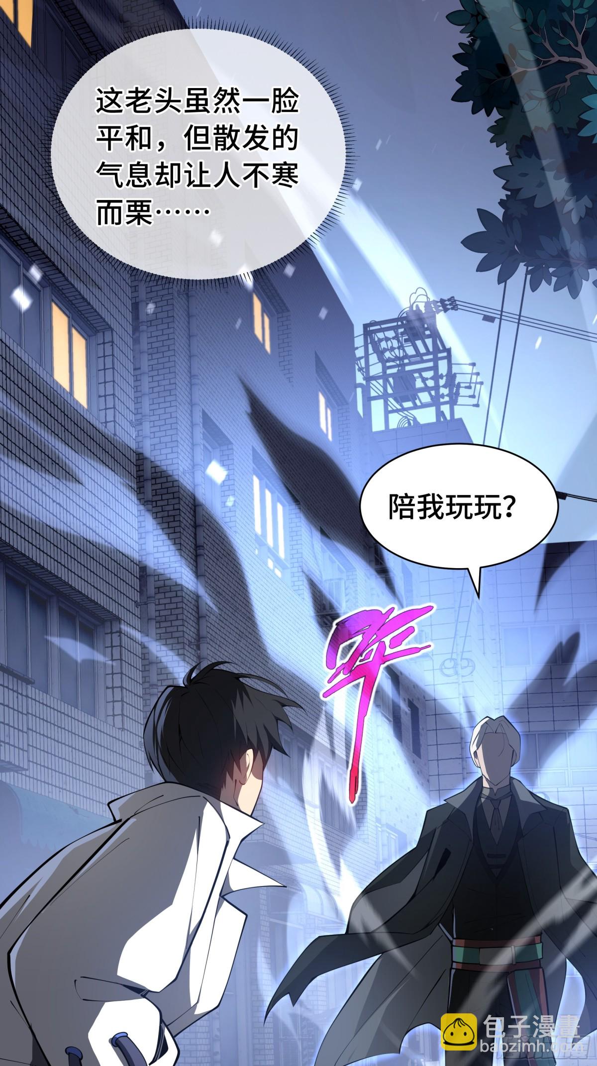 第18话 首领的试炼29