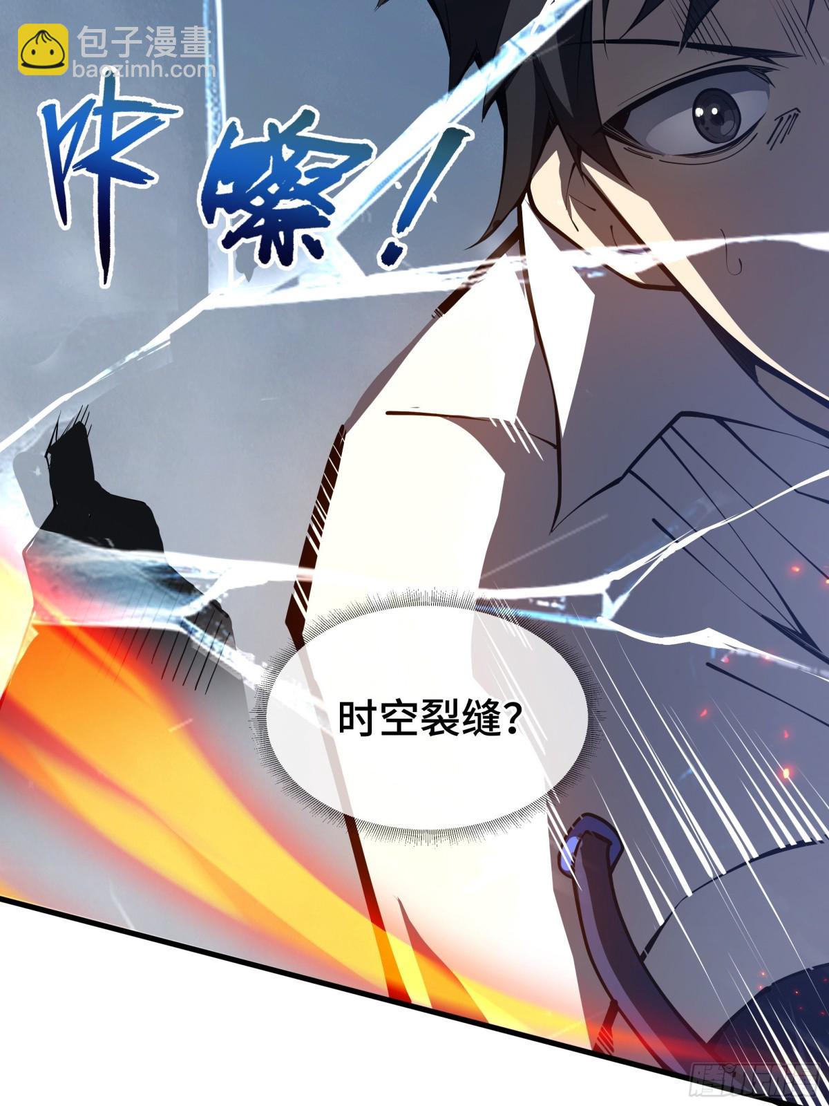 第18话 首领的试炼39