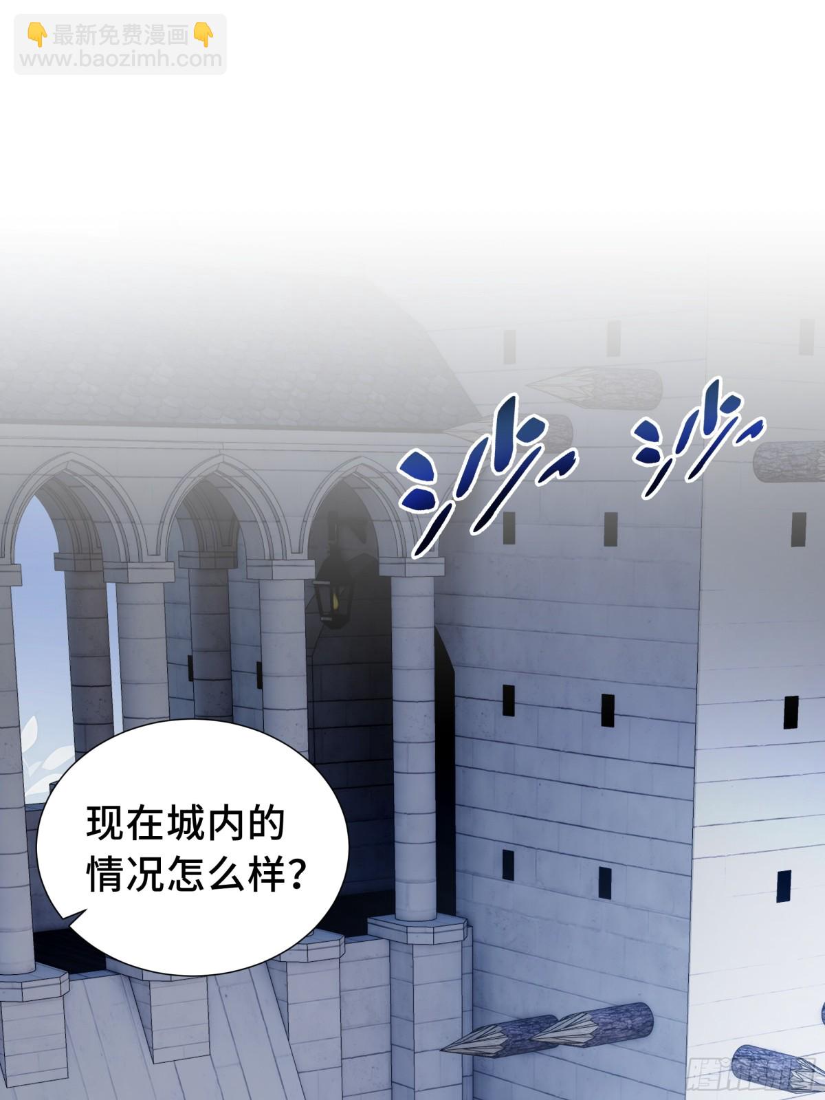 第18话 首领的试炼4
