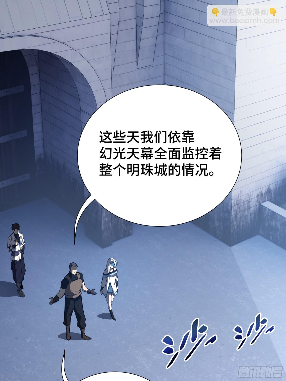 第18话 首领的试炼5
