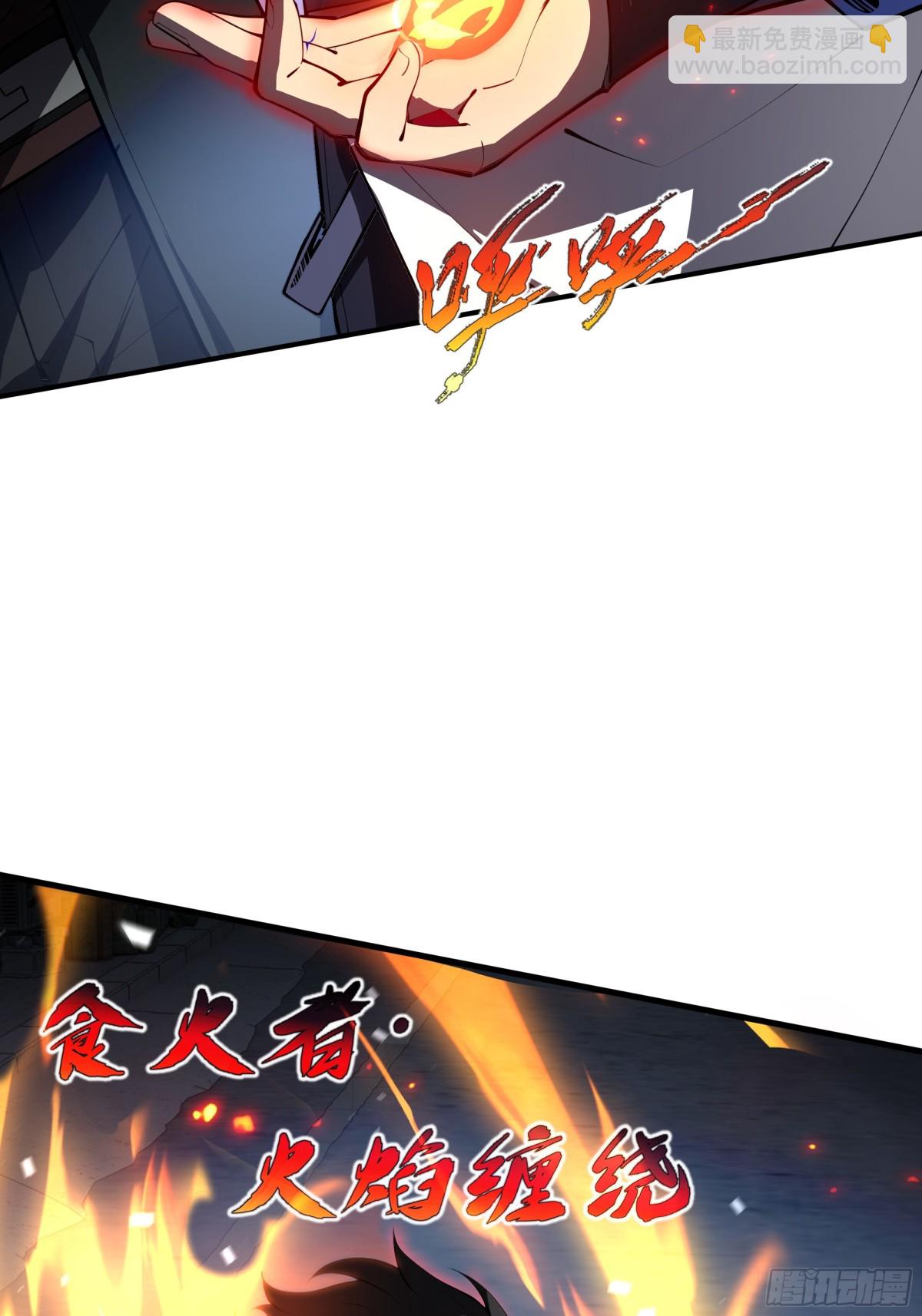 第18话 首领的试炼50