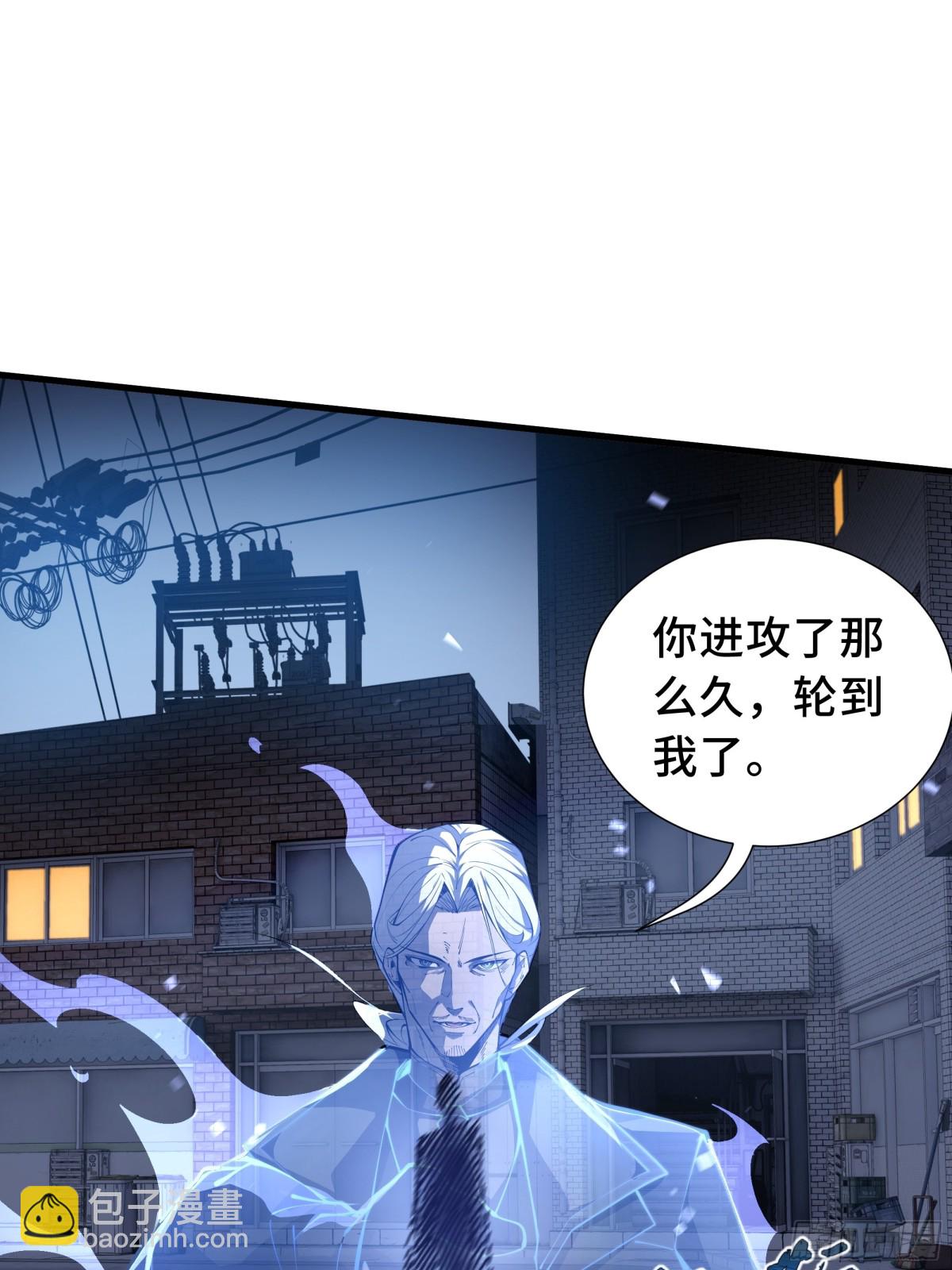 第18话 首领的试炼56