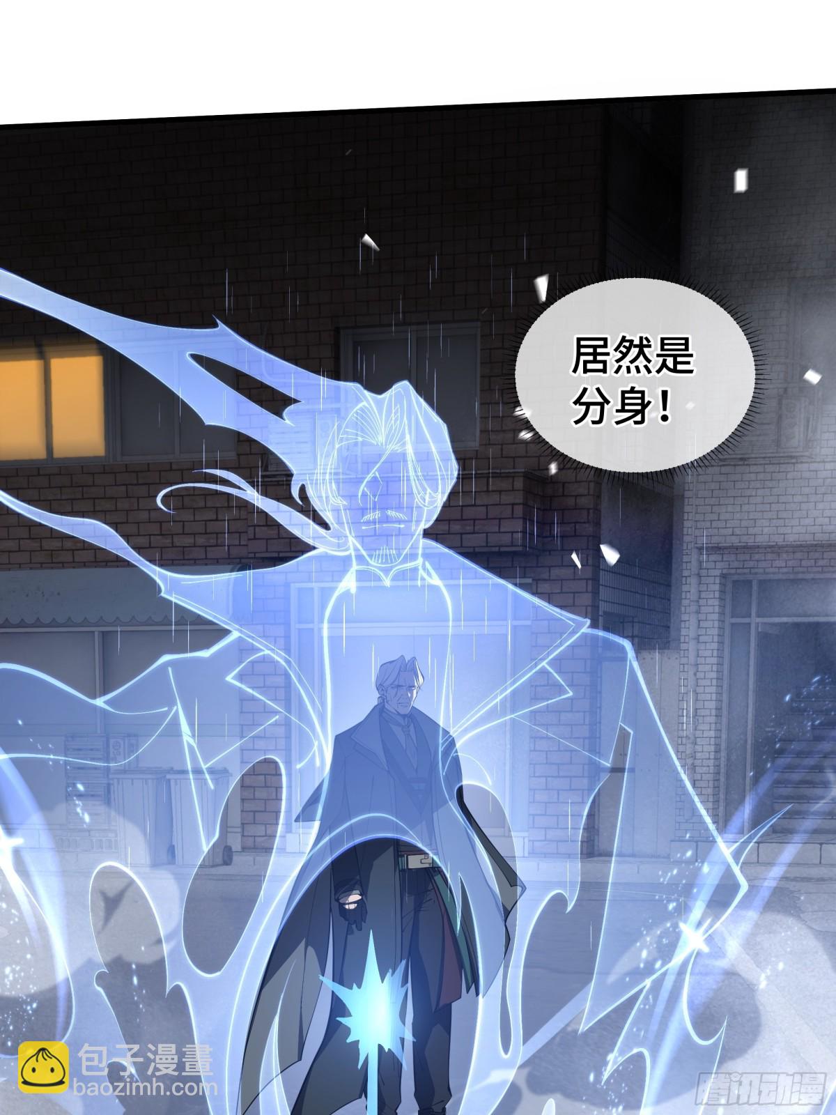 第18话 首领的试炼58