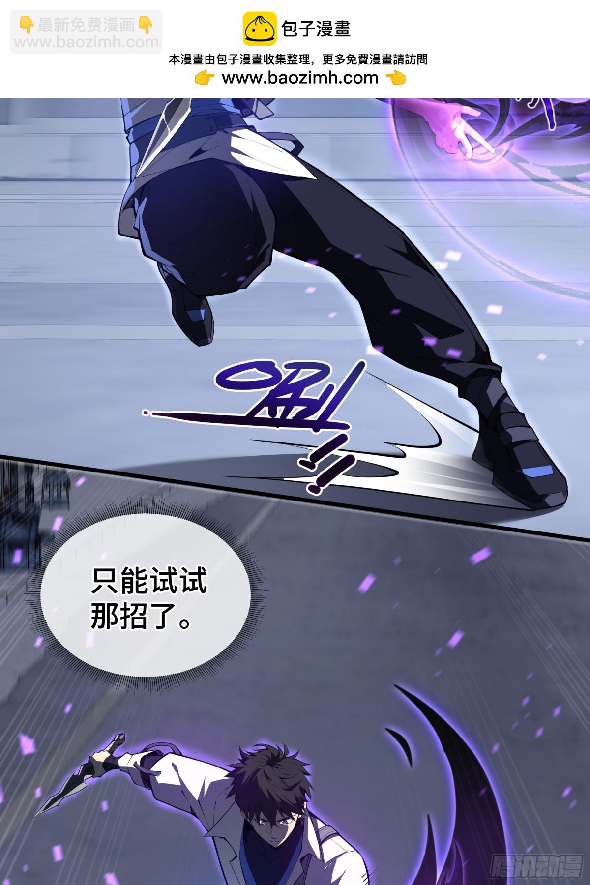 第18话 首领的试炼65