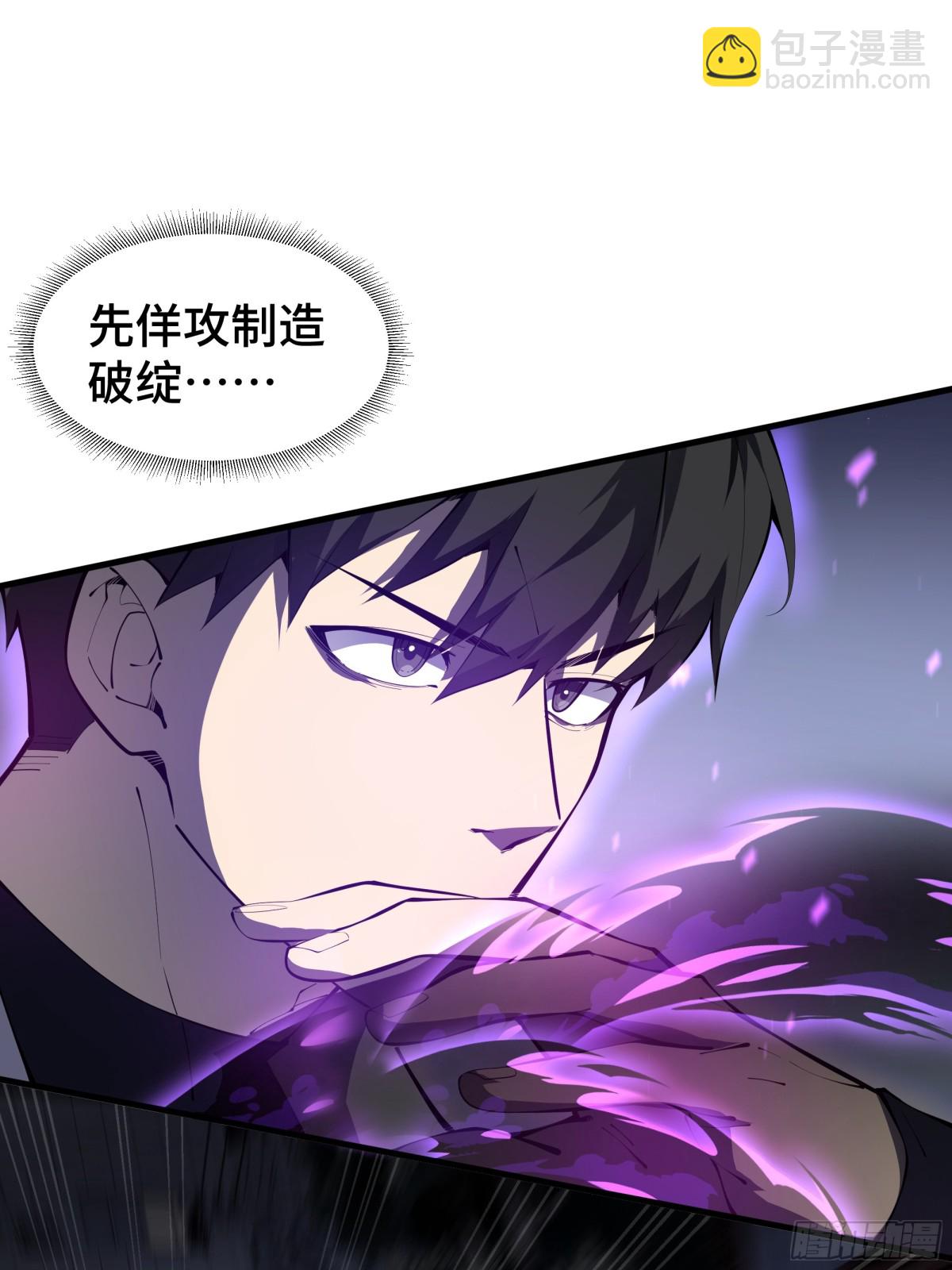 第18话 首领的试炼69