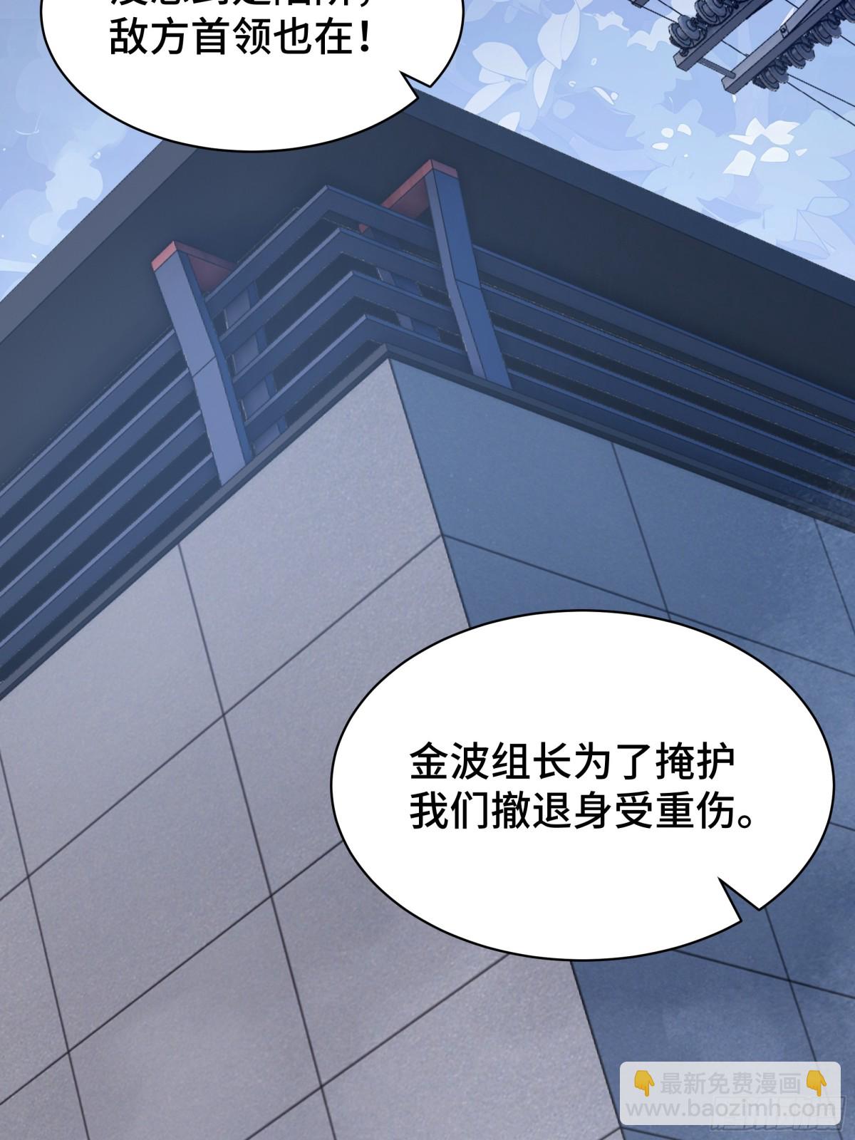 第18话 首领的试炼7