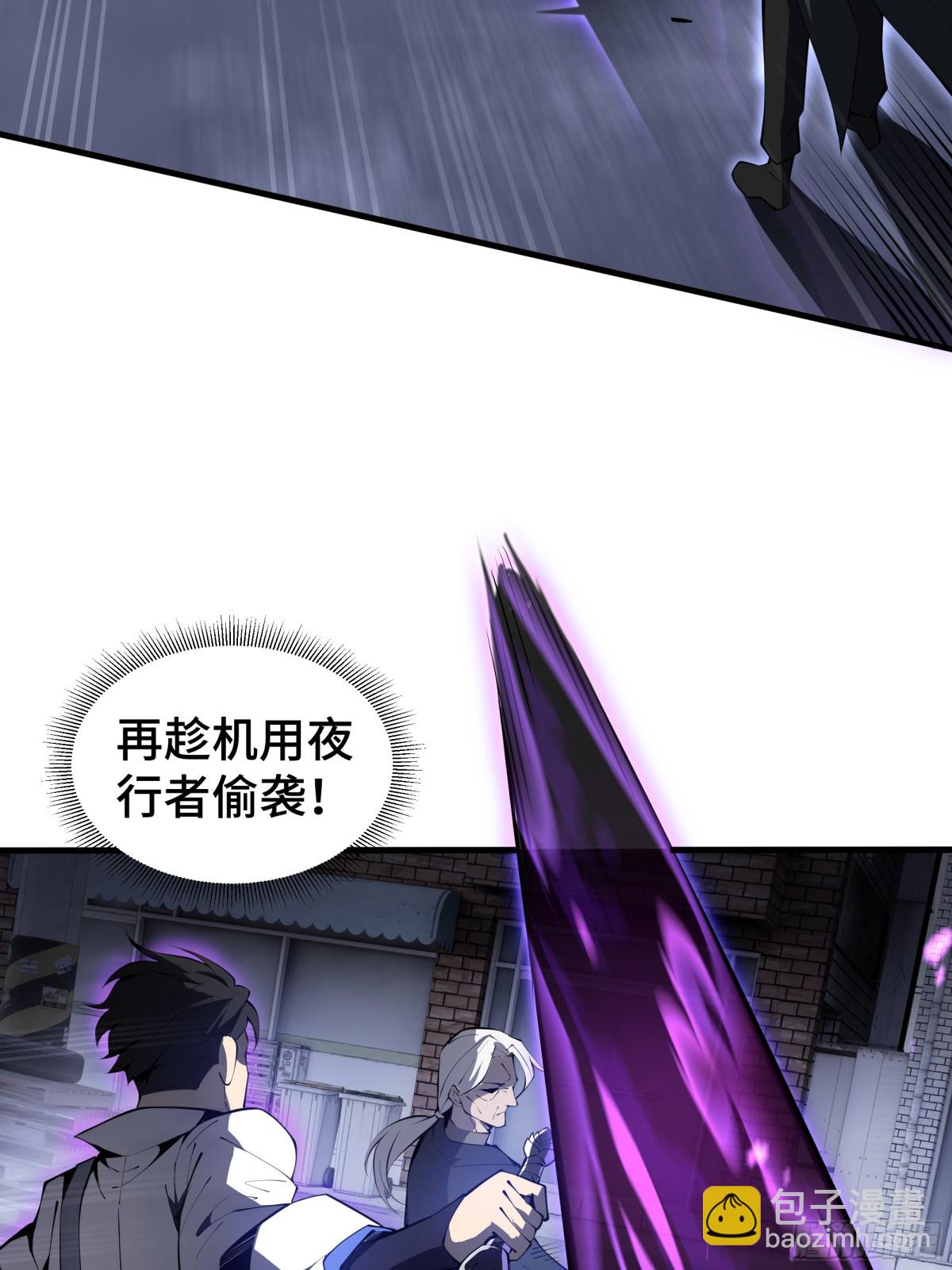 第18话 首领的试炼71