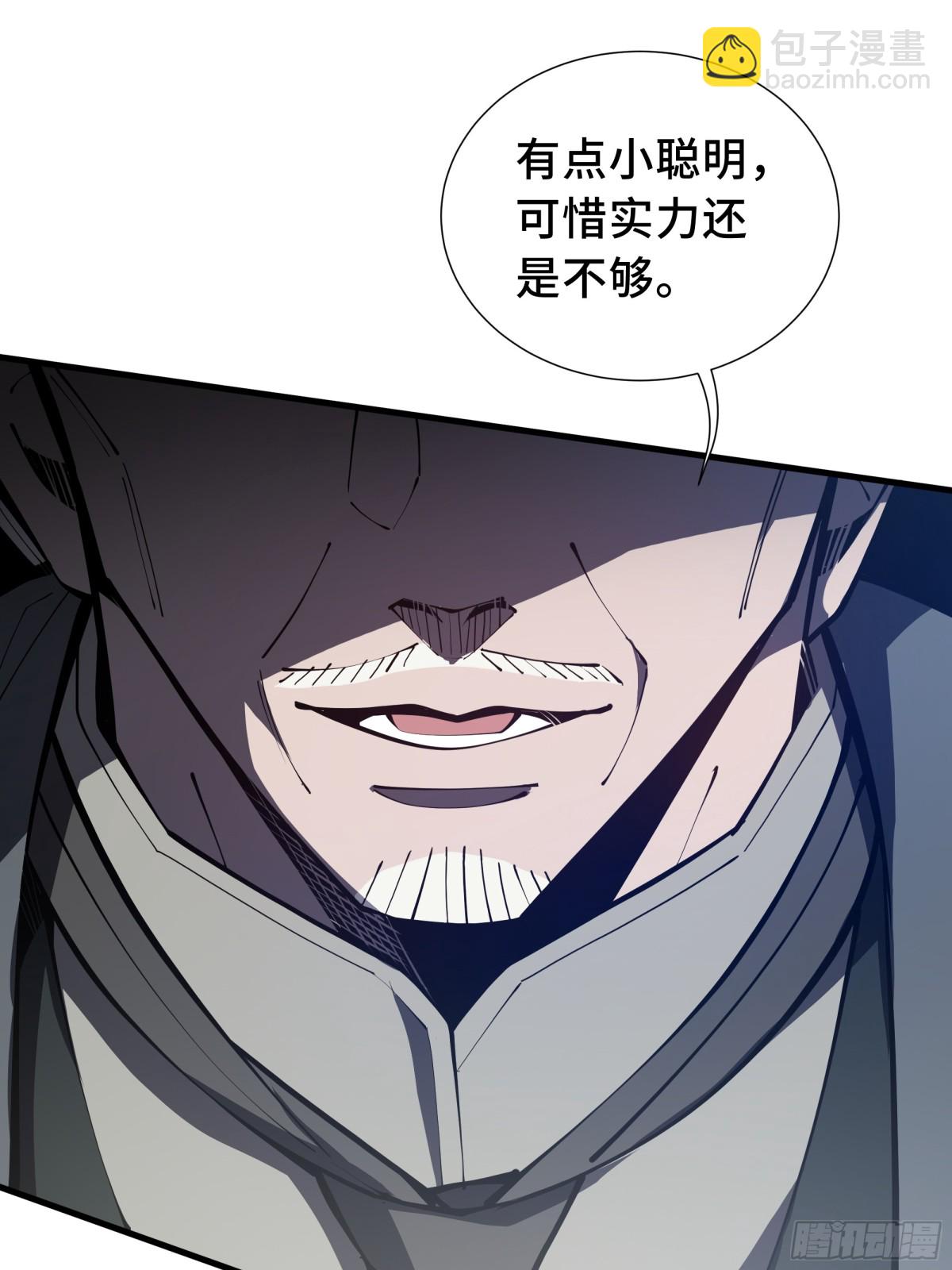 第18话 首领的试炼73