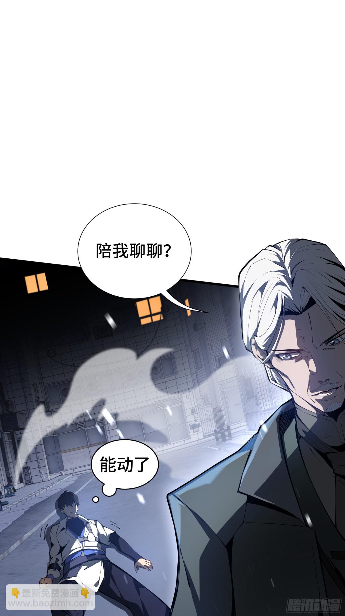 第18话 首领的试炼80