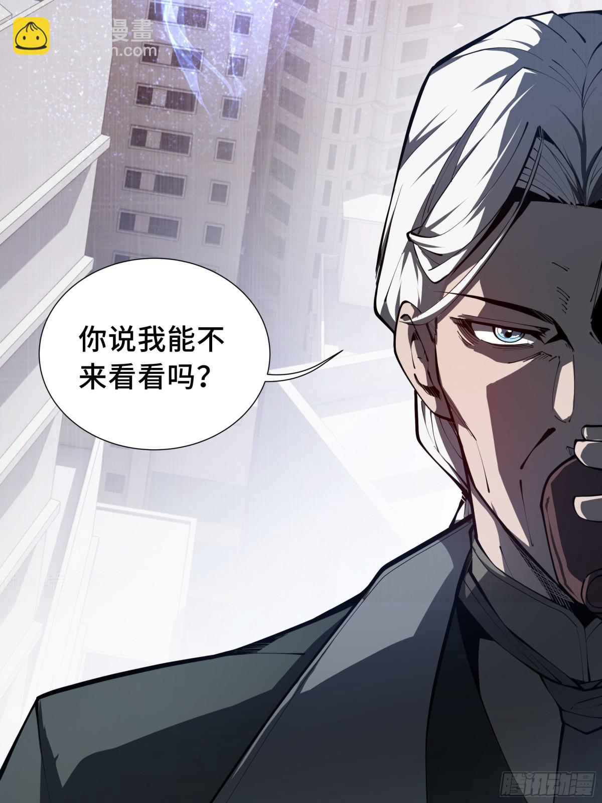 第18话 首领的试炼93