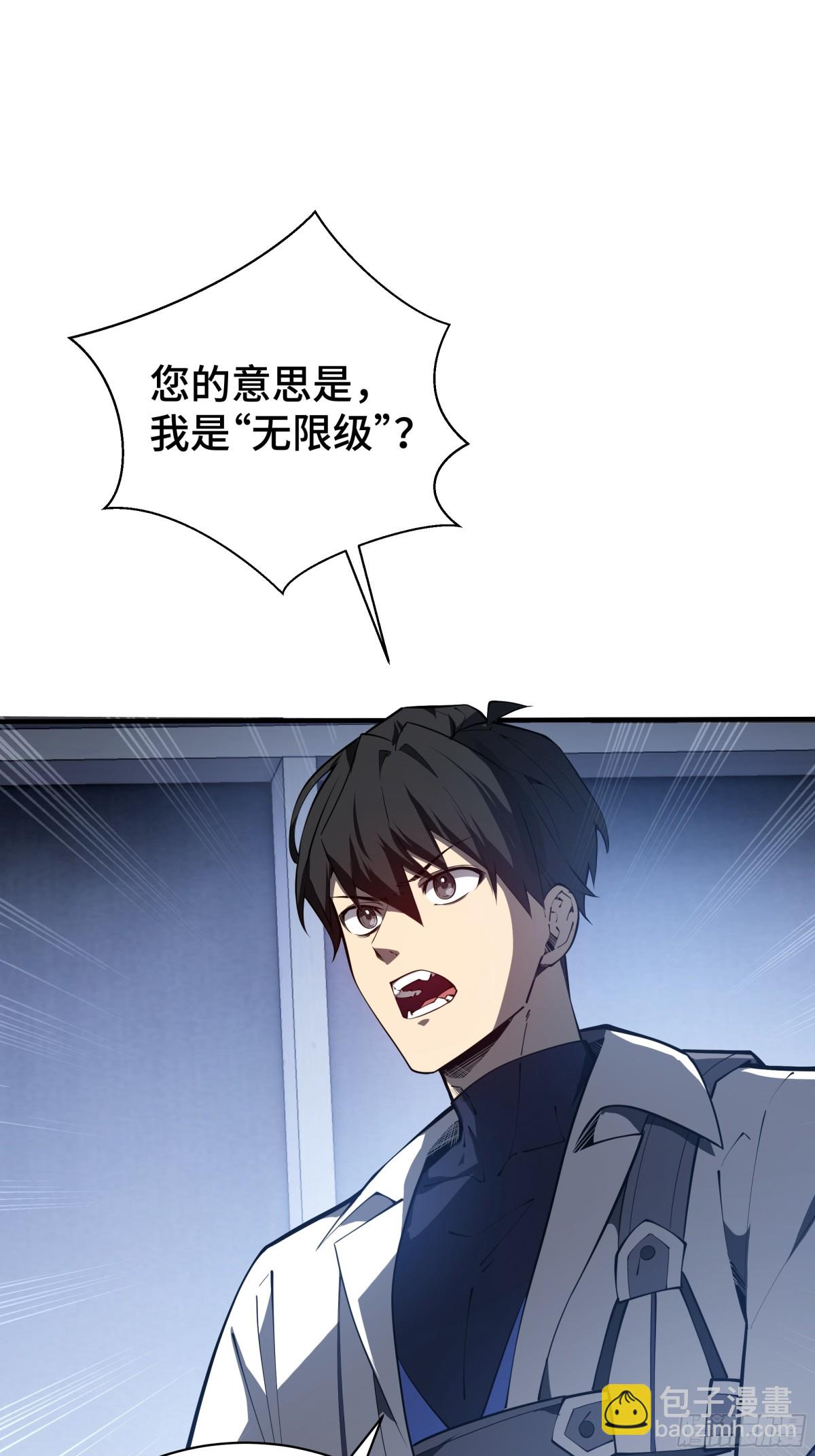 第18话 首领的试炼95