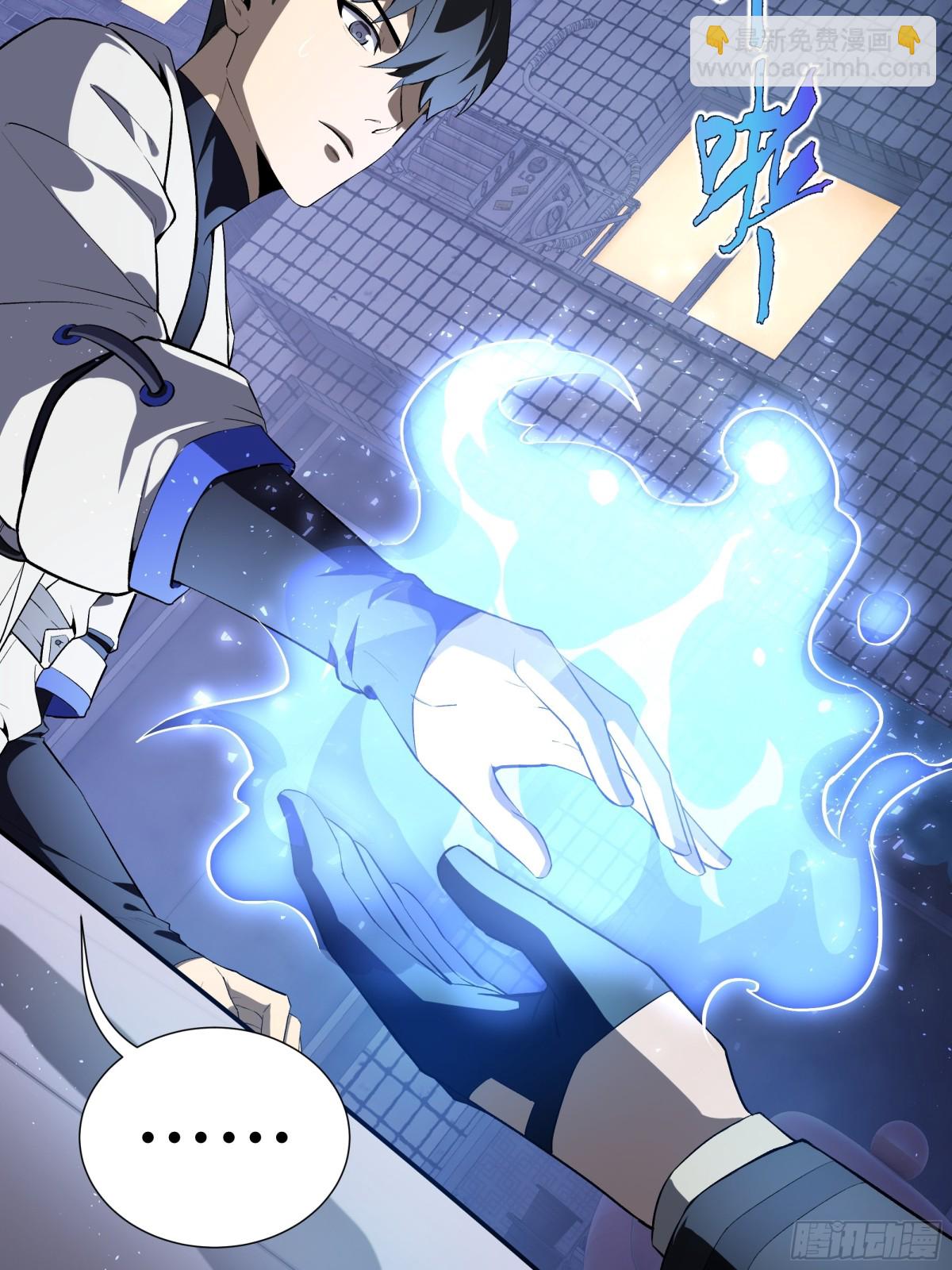 第19话 张平的抉择11