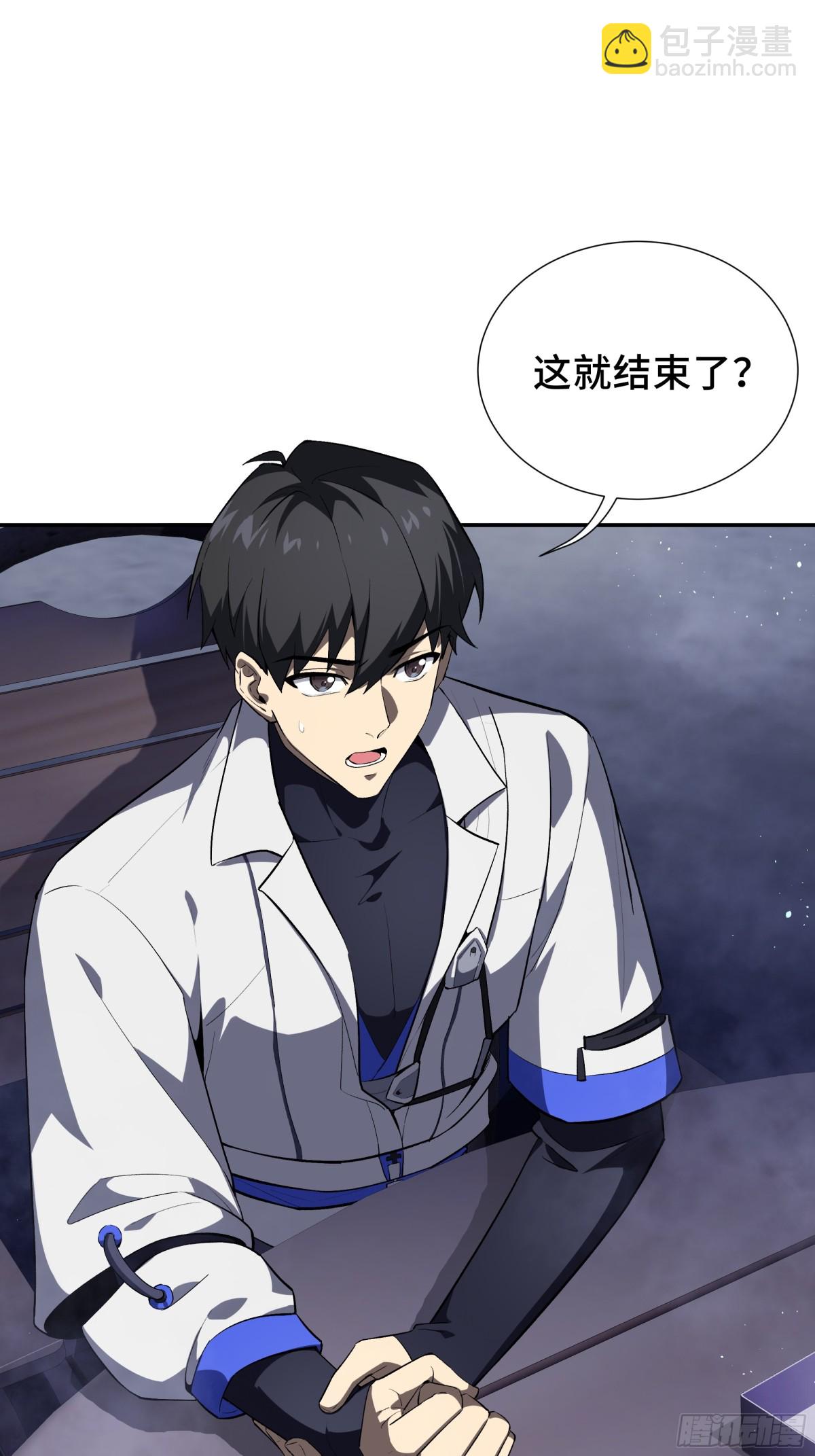 第19话 张平的抉择15