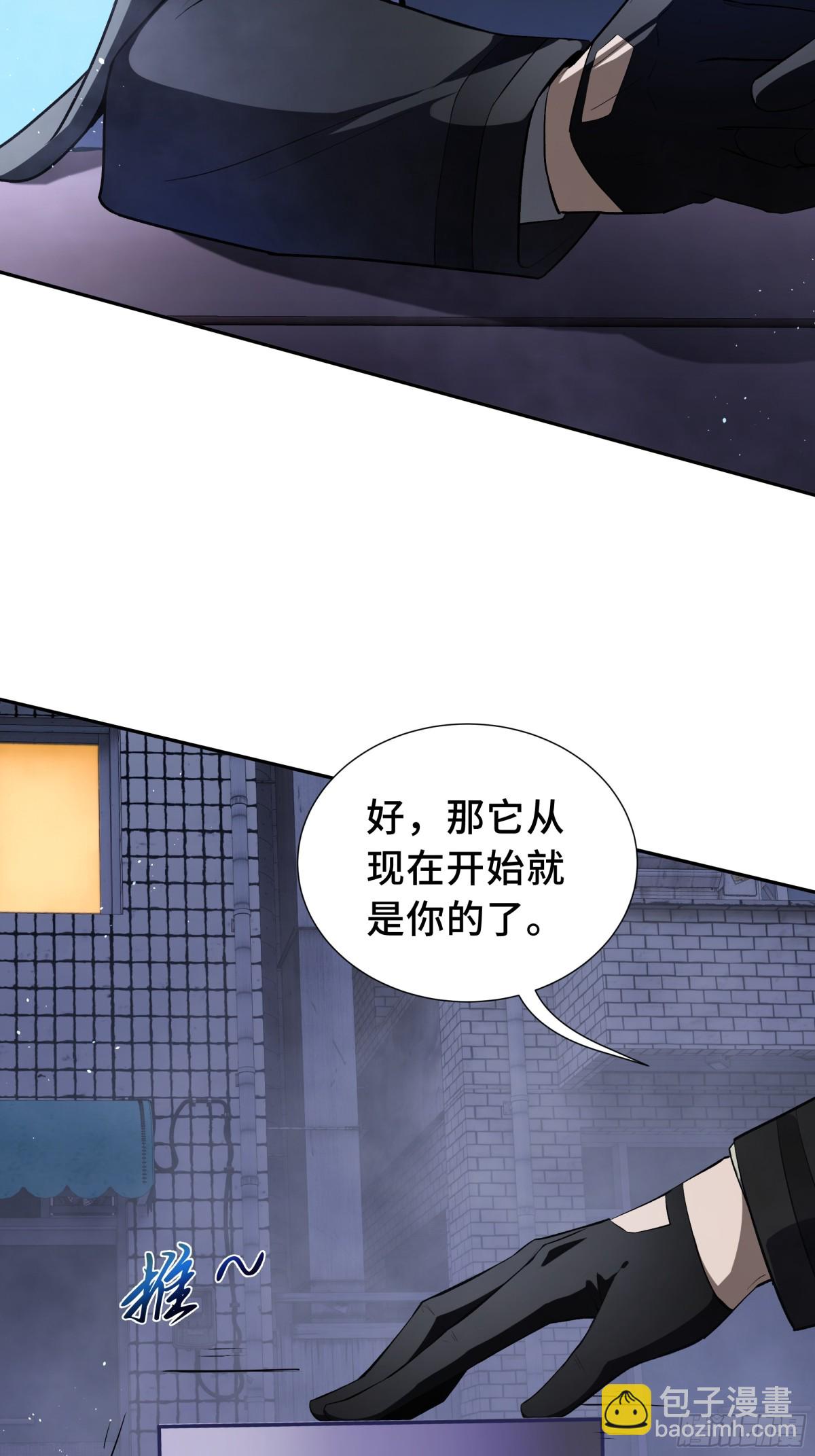 第19话 张平的抉择18