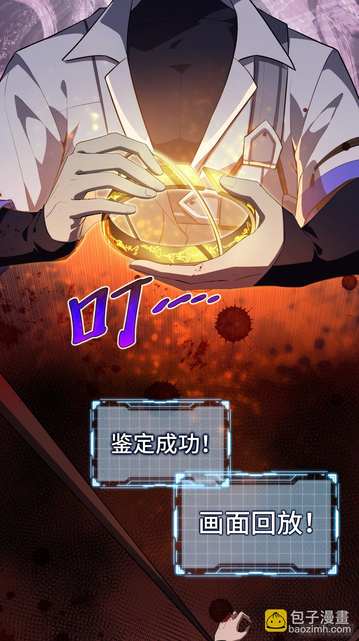 第19话 张平的抉择20