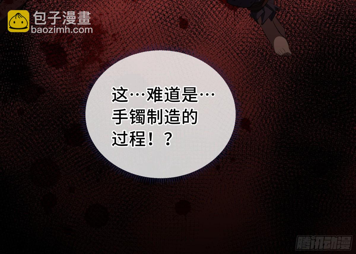 第19话 张平的抉择22