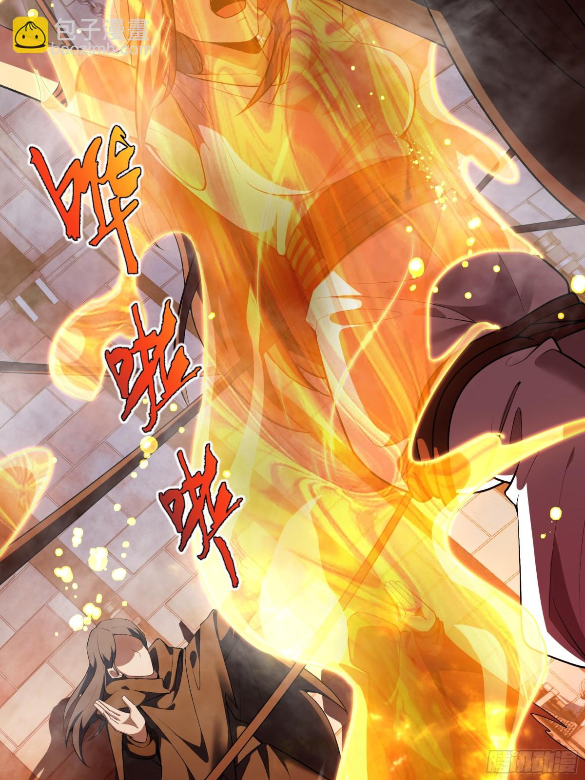 第19话 张平的抉择24