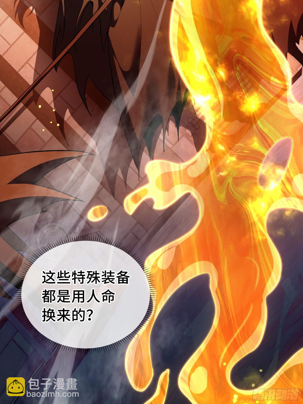 第19话 张平的抉择25
