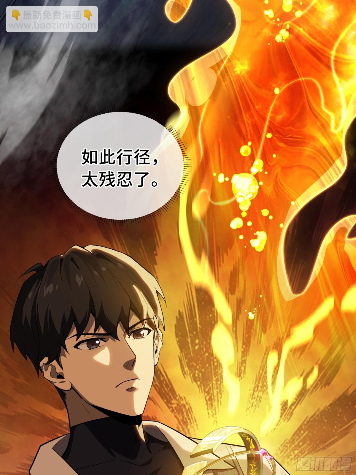 第19话 张平的抉择26